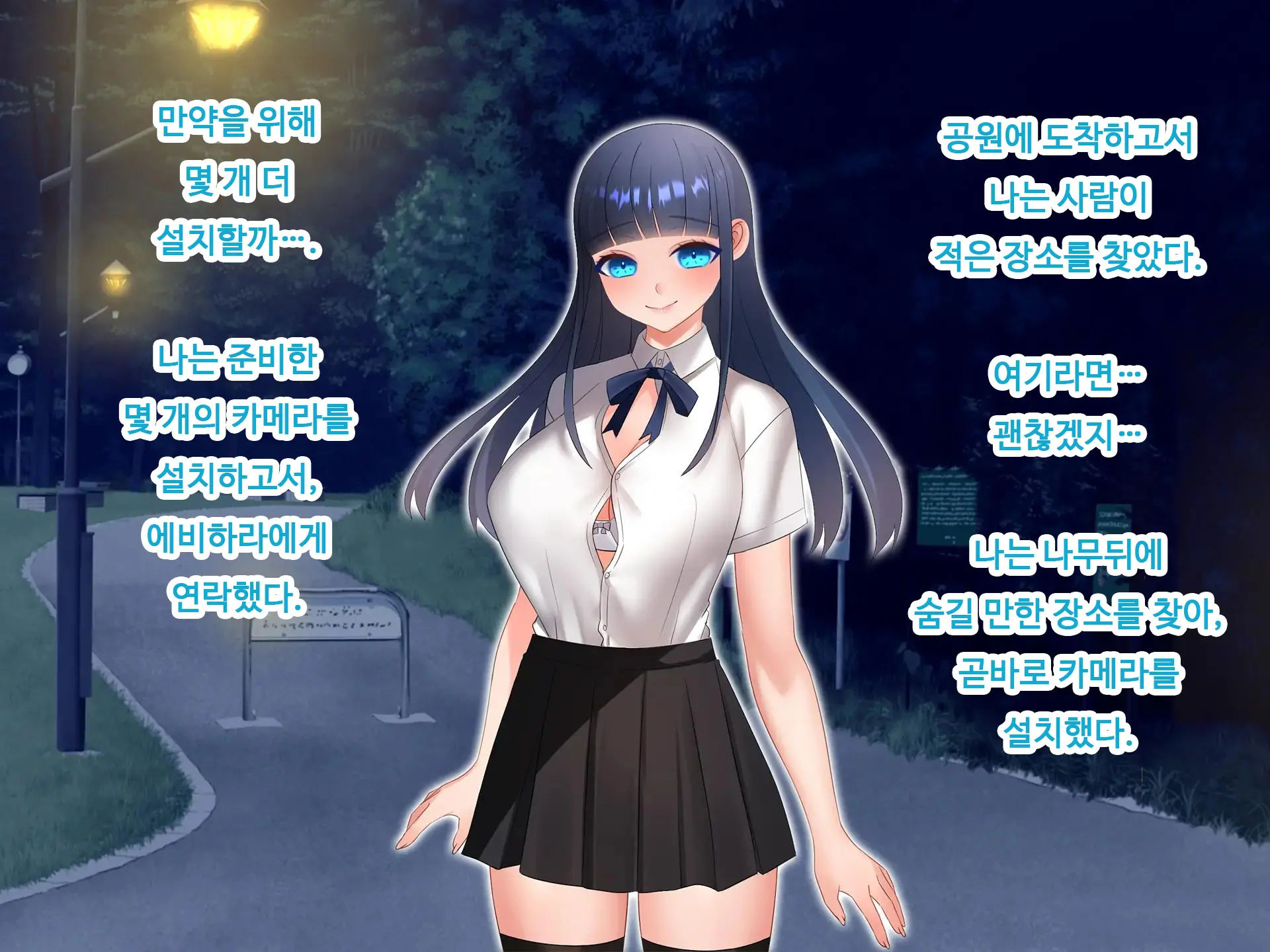 웹툰 이미지 157
