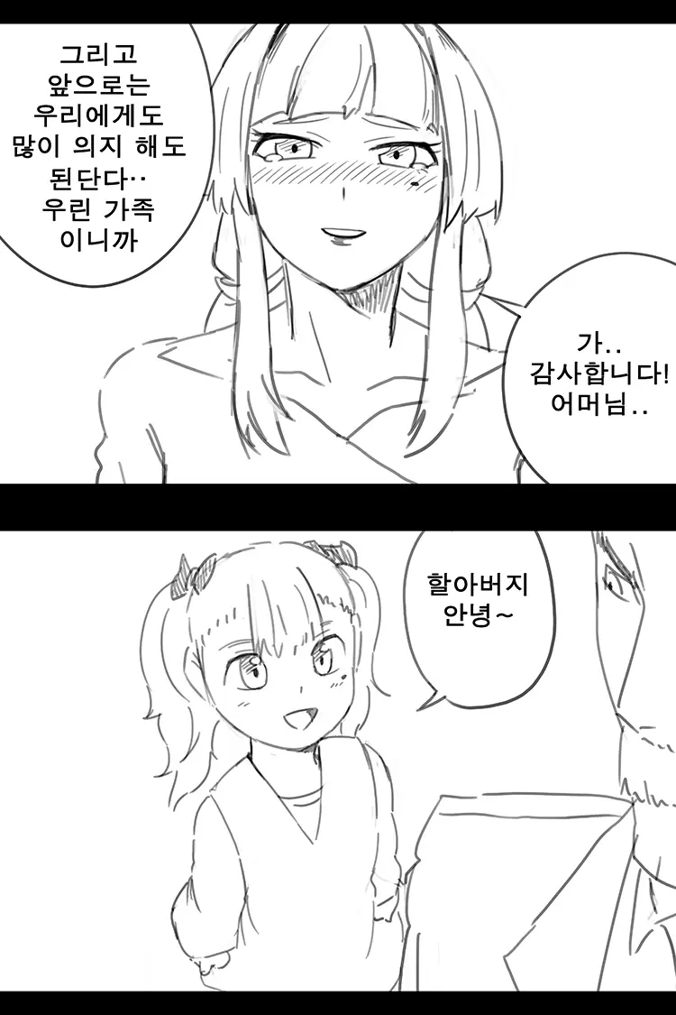 웹툰 이미지 119