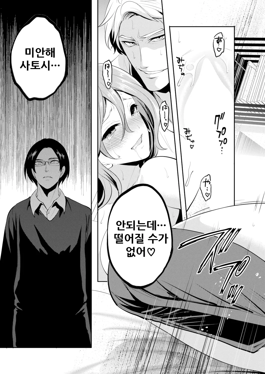 웹툰 이미지 137