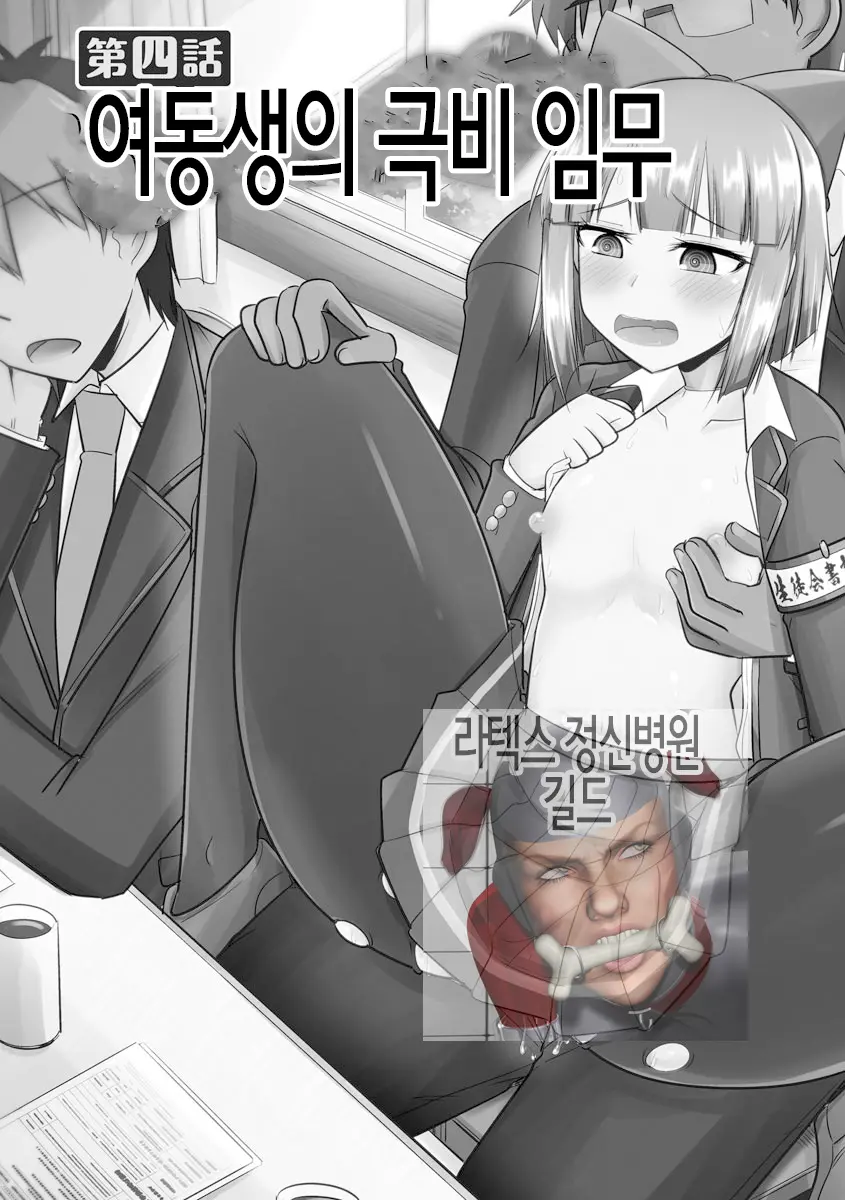웹툰 이미지 0