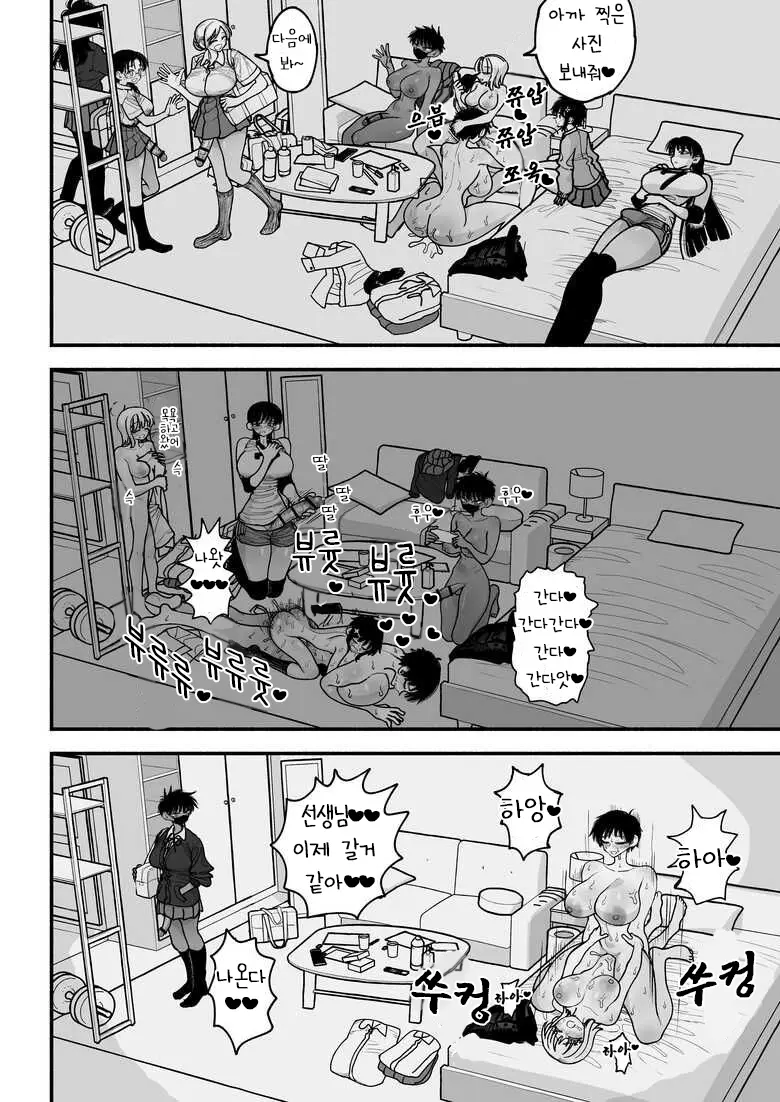 웹툰 이미지 53