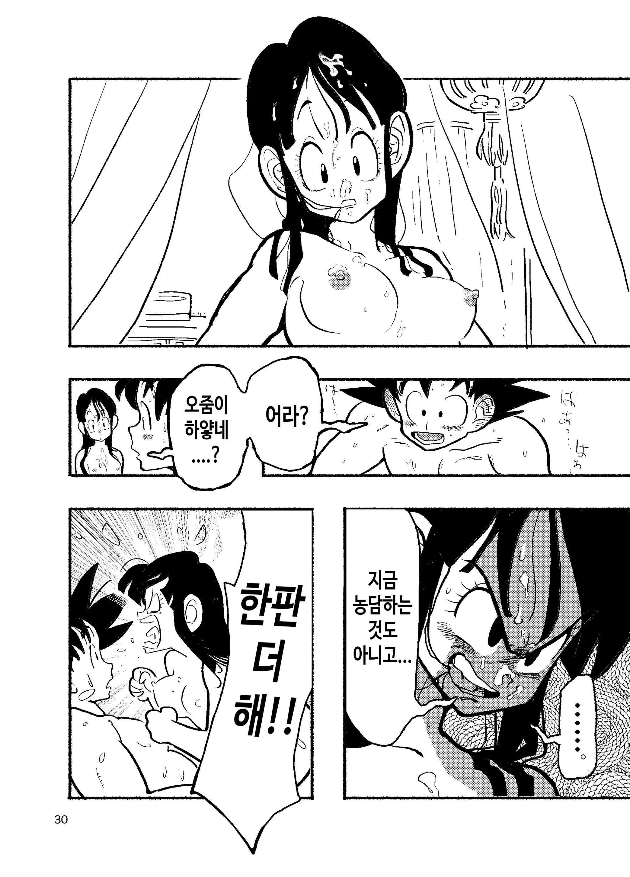 웹툰 이미지 27