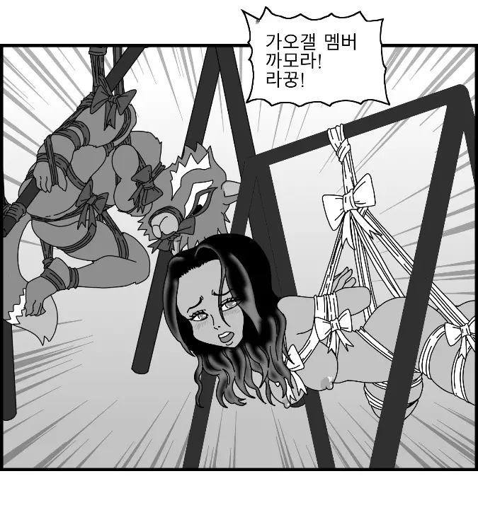 웹툰 이미지 20