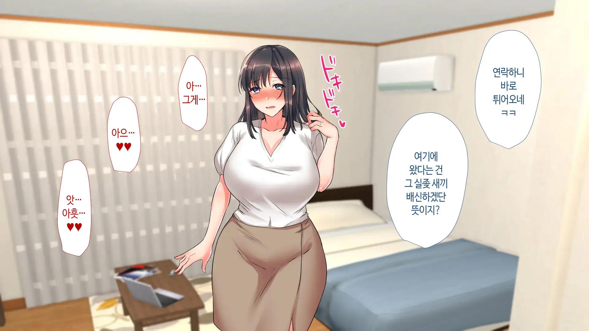웹툰 이미지 280