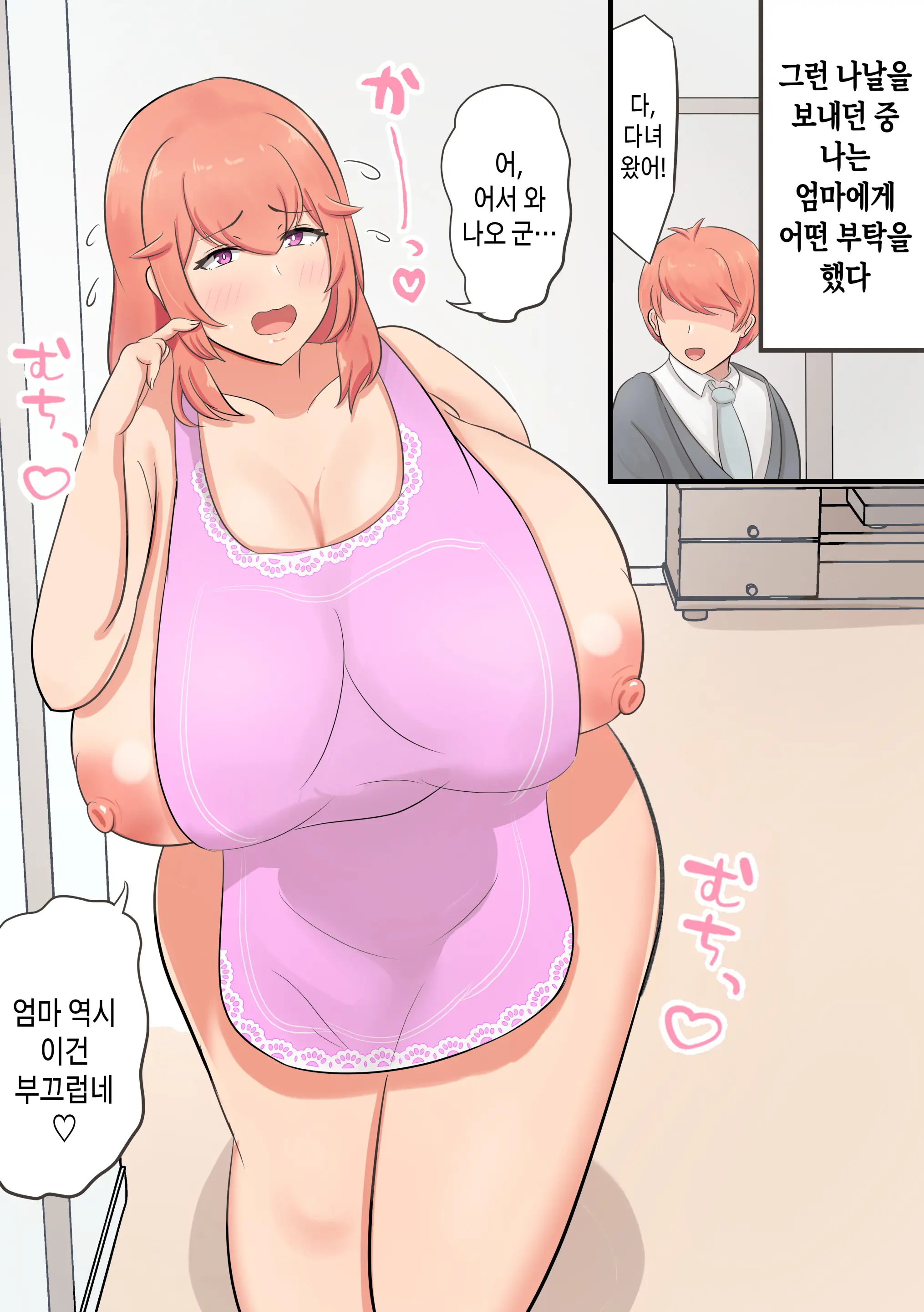 웹툰 이미지 26