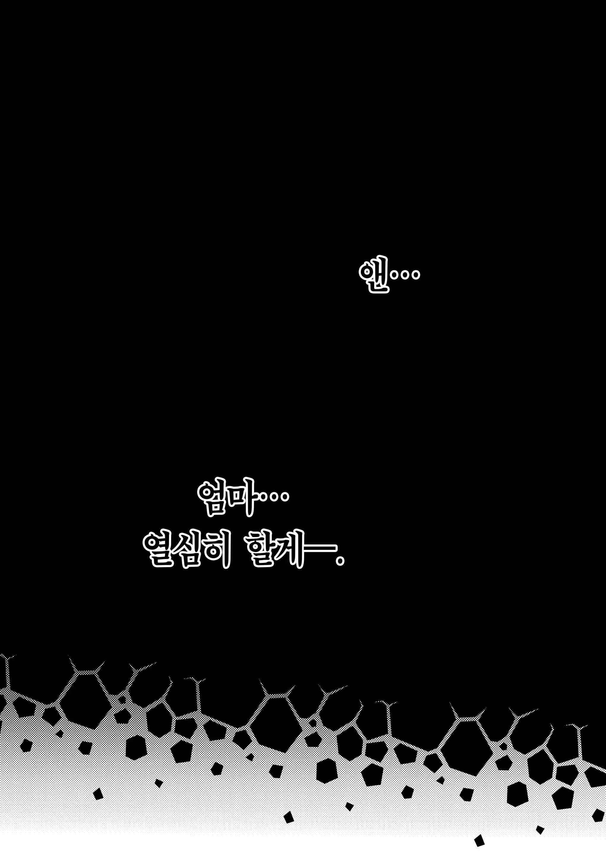 웹툰 이미지 15