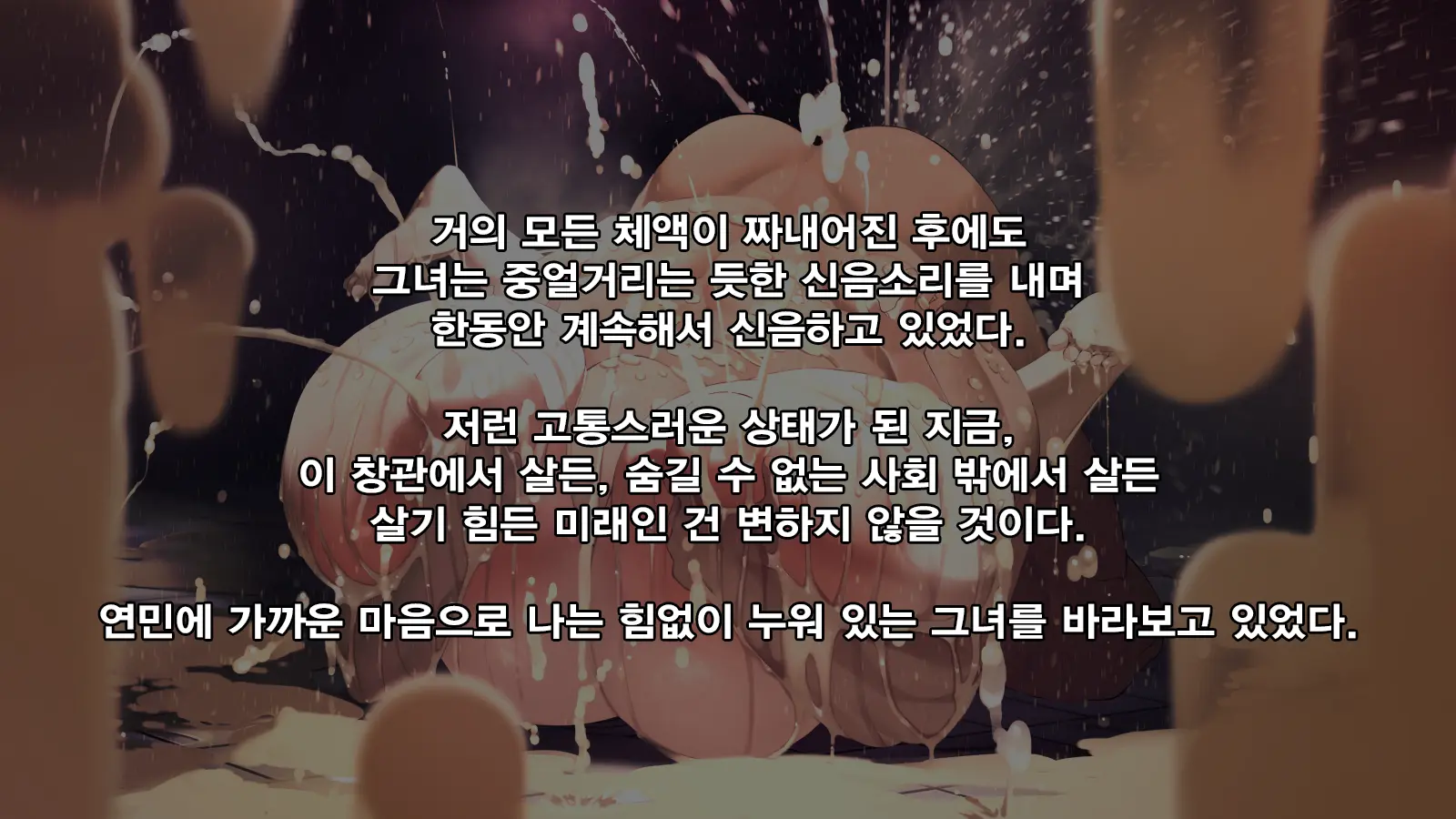 웹툰 이미지 117