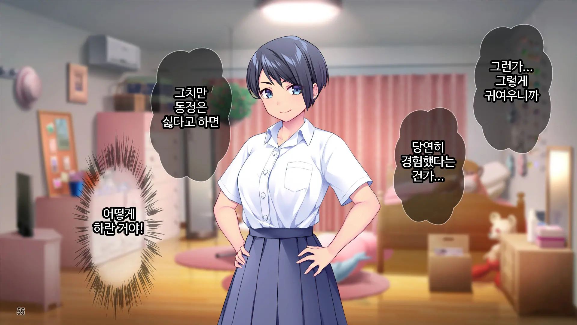웹툰 이미지 55