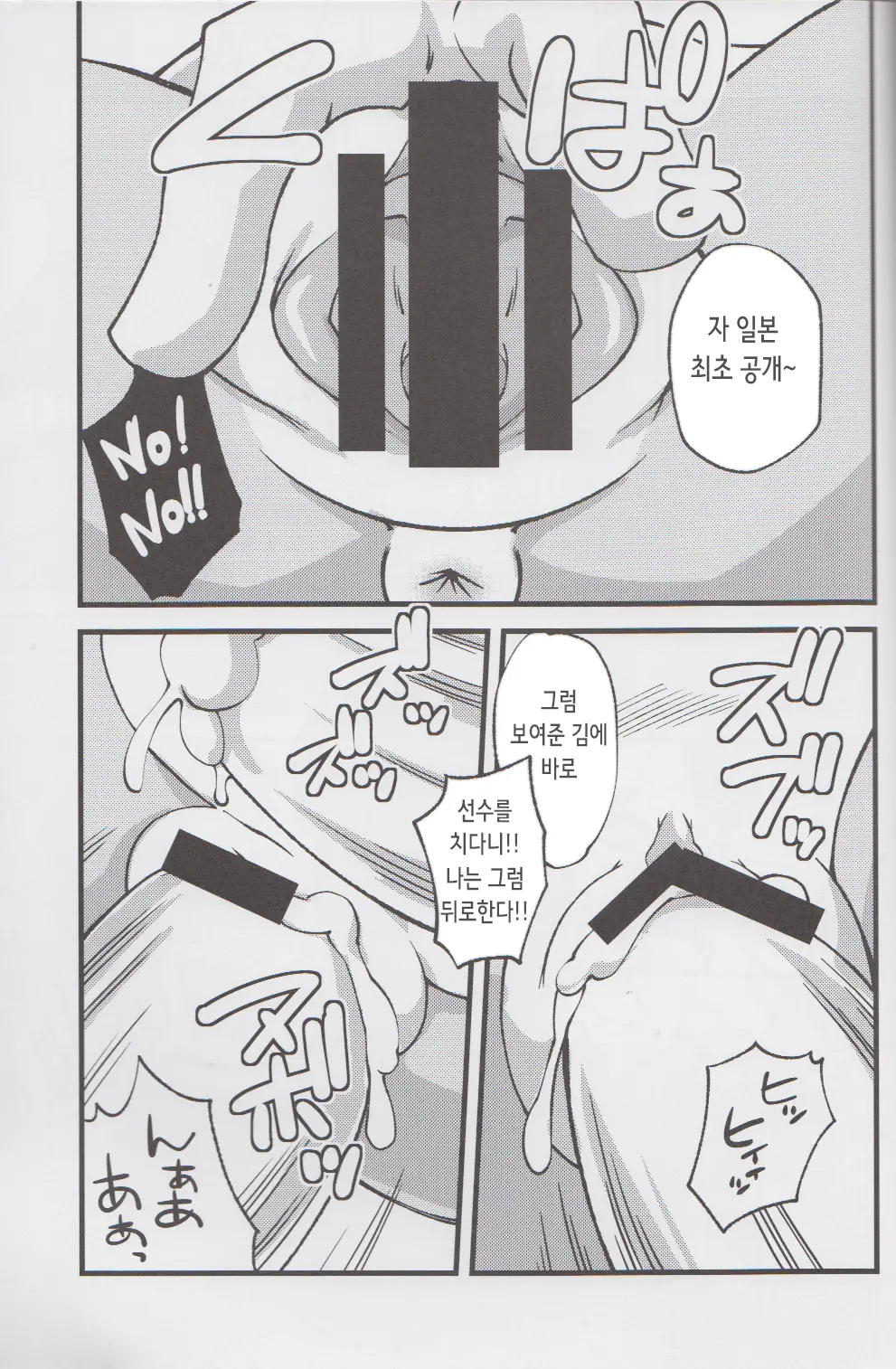 웹툰 이미지 48