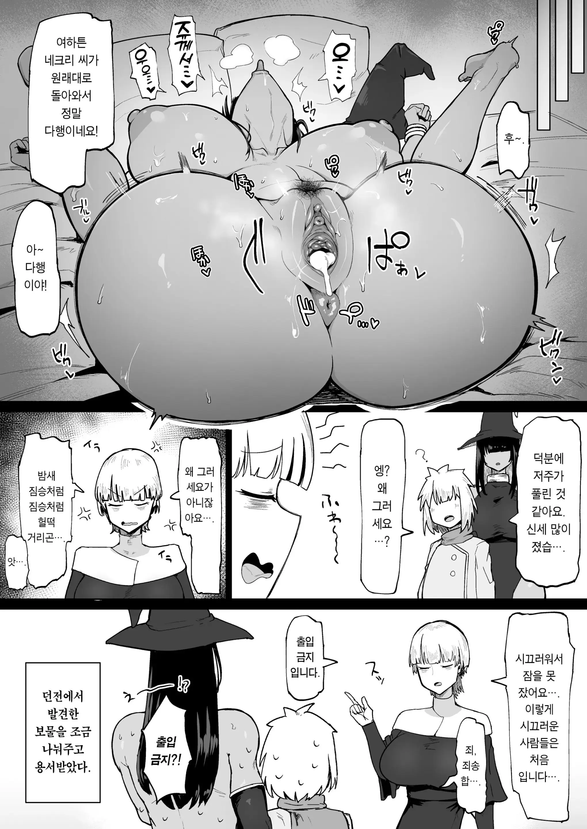 웹툰 이미지 34