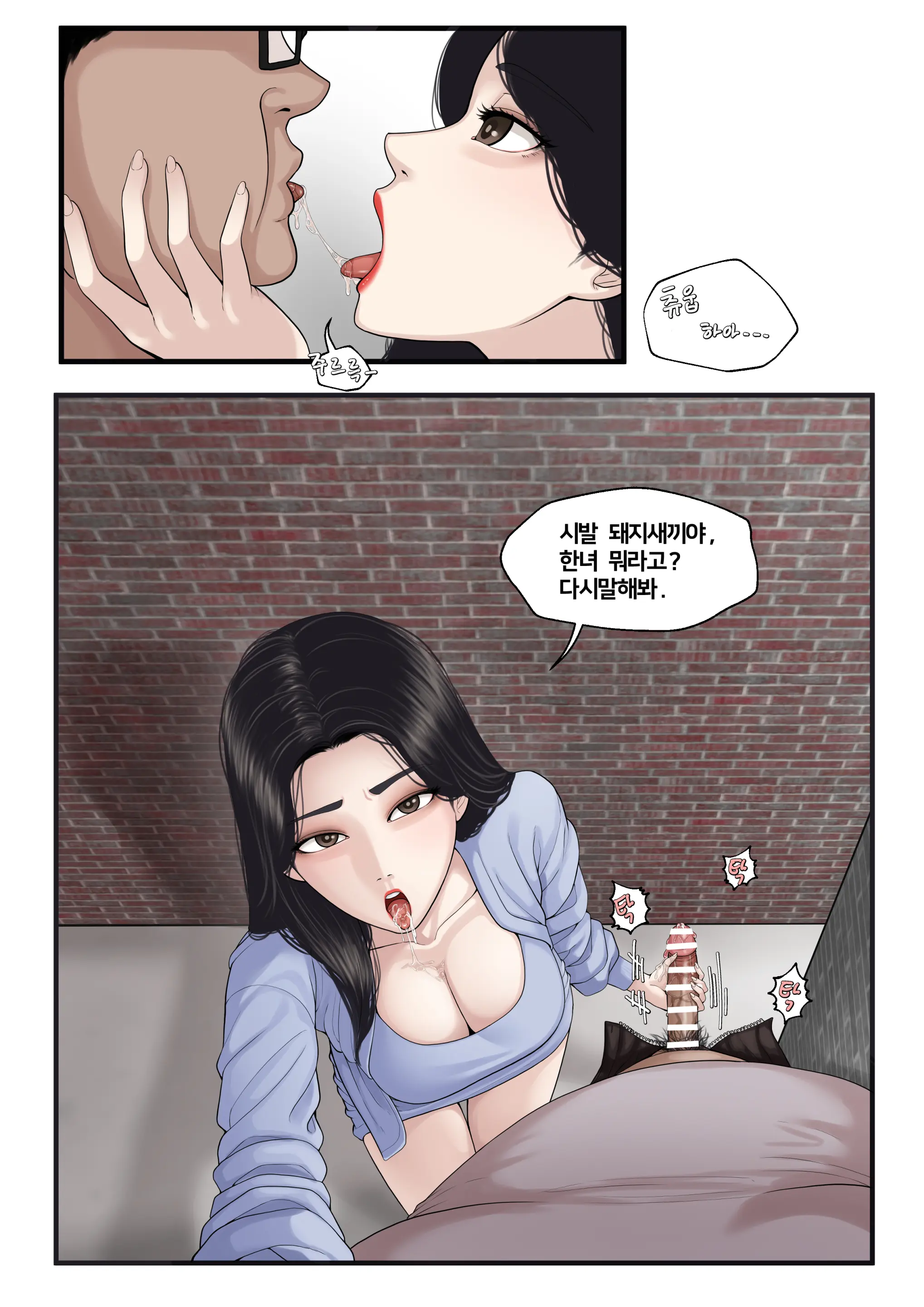 웹툰 이미지 72