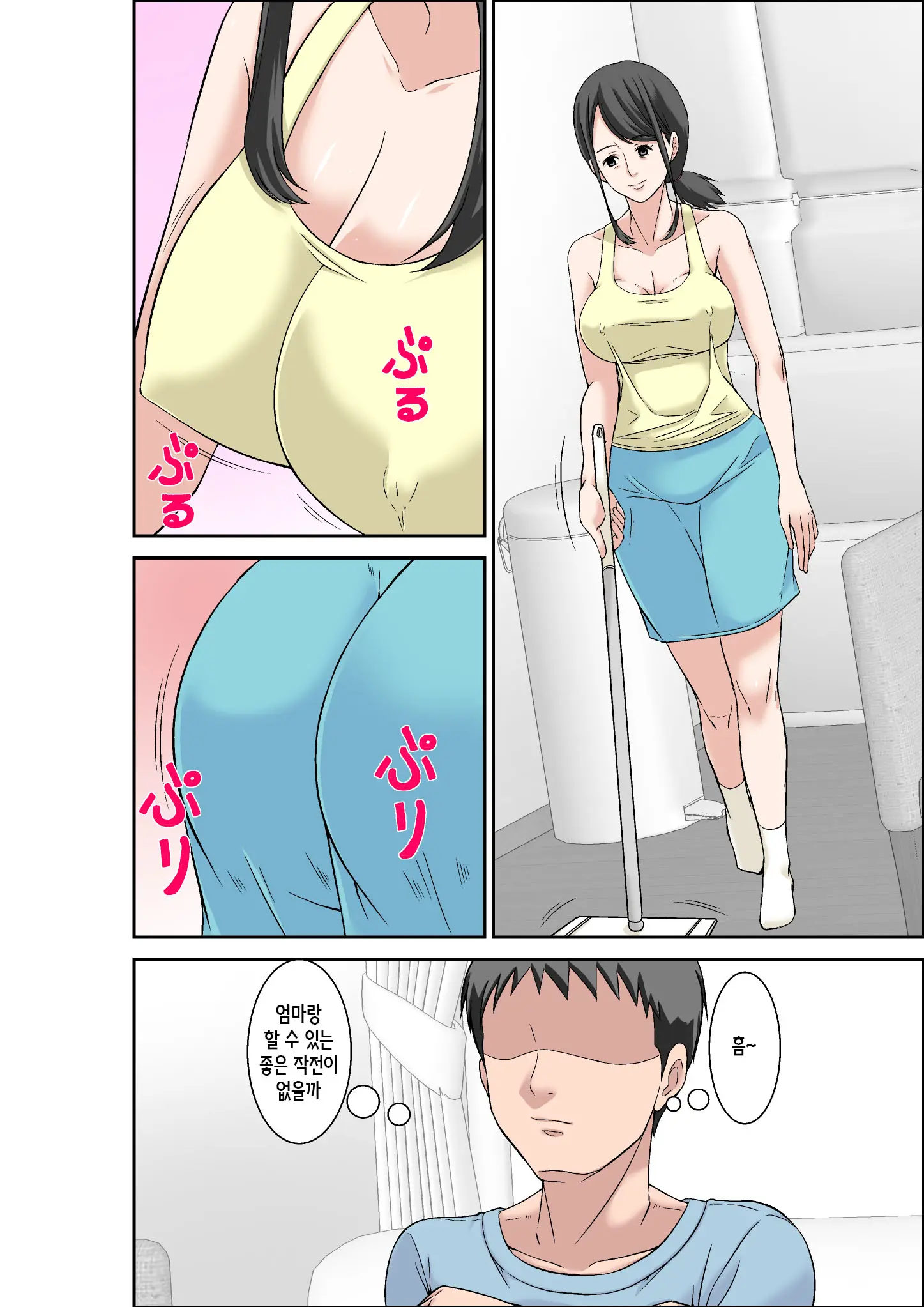 웹툰 이미지 1