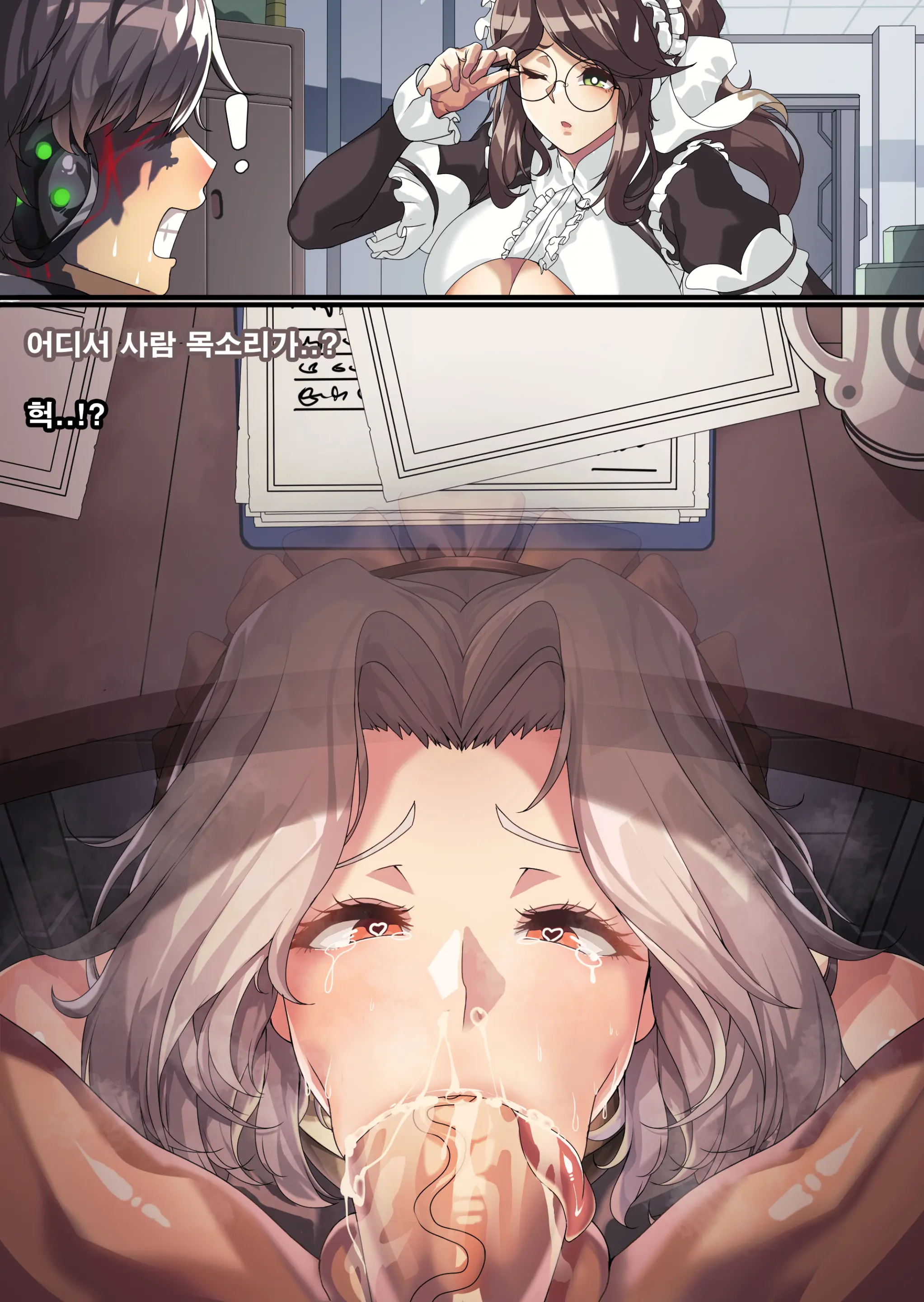 웹툰 이미지 99