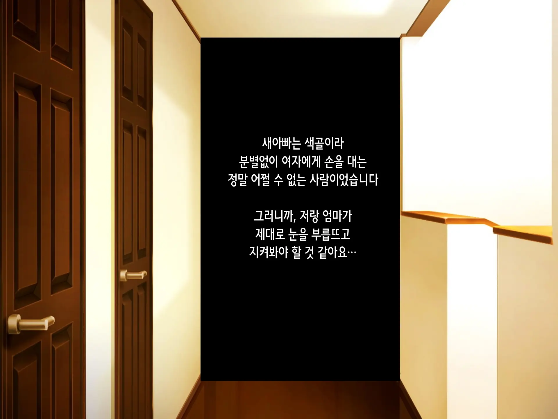 웹툰 이미지 82