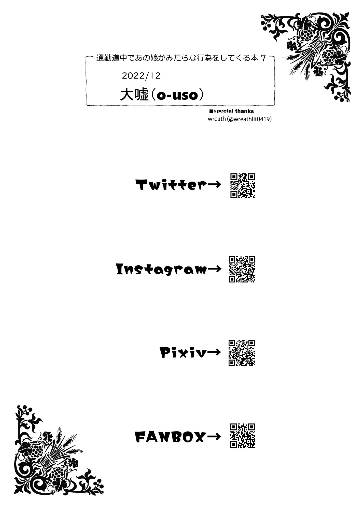 웹툰 이미지 27