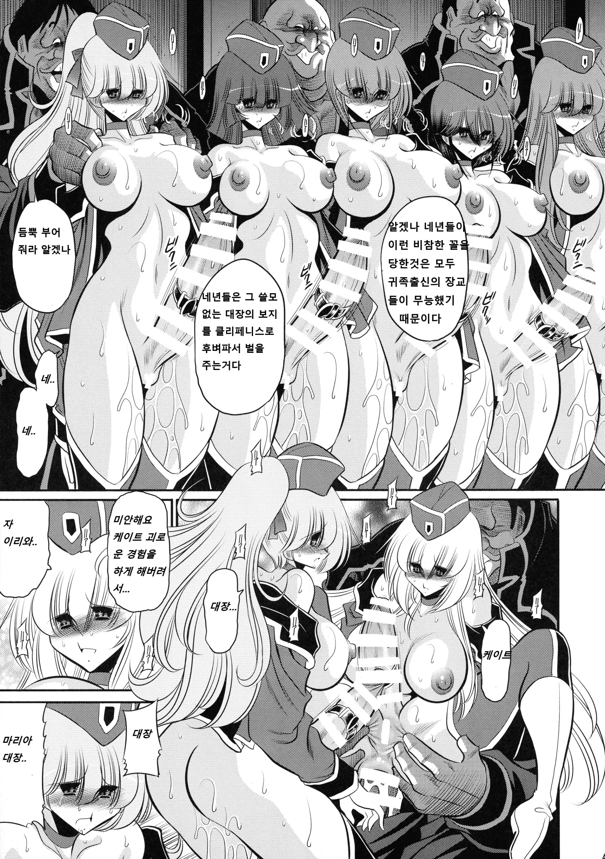 웹툰 이미지 46