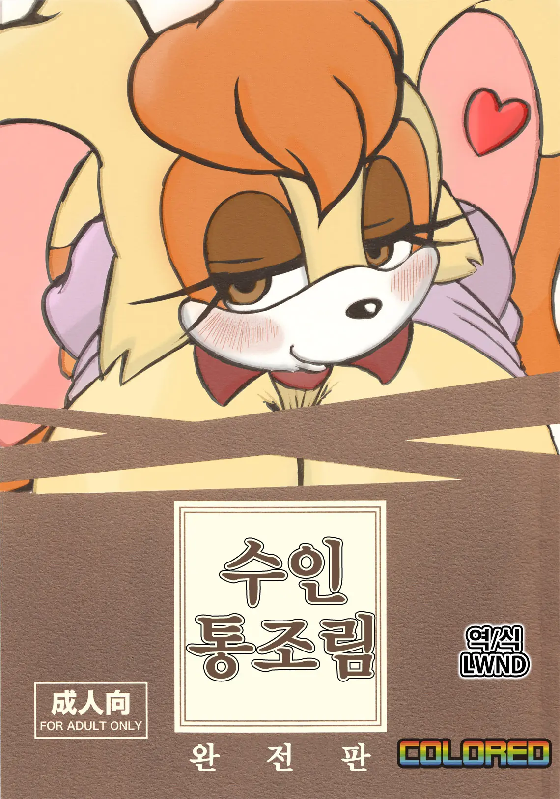 웹툰 이미지 0