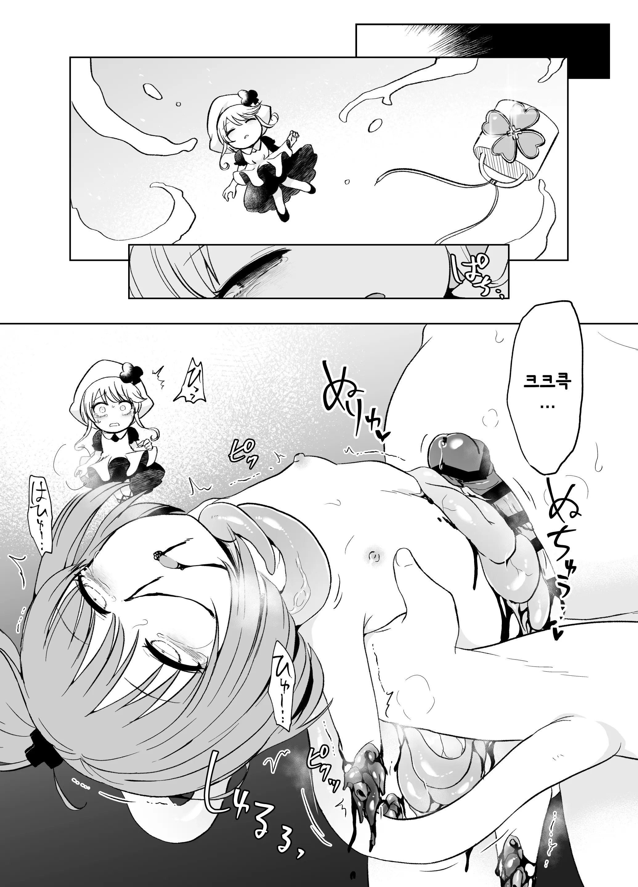 웹툰 이미지 22