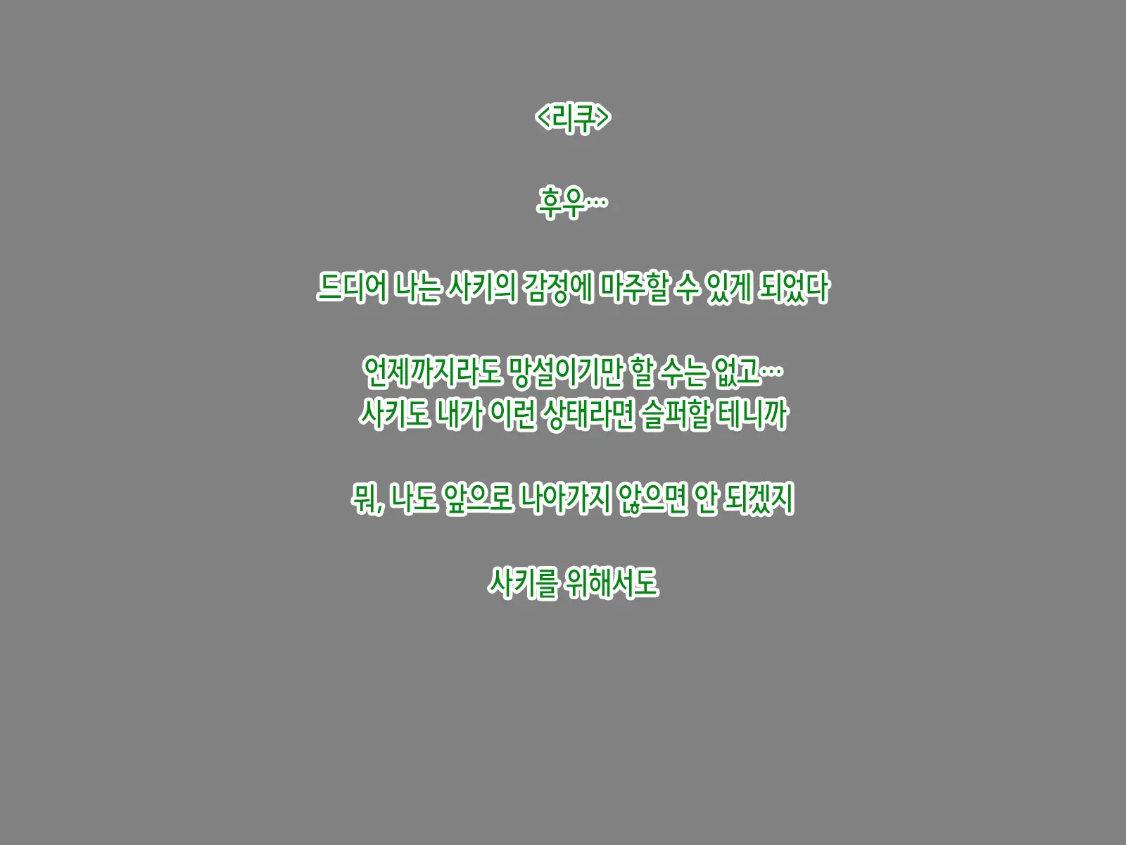 웹툰 이미지 46