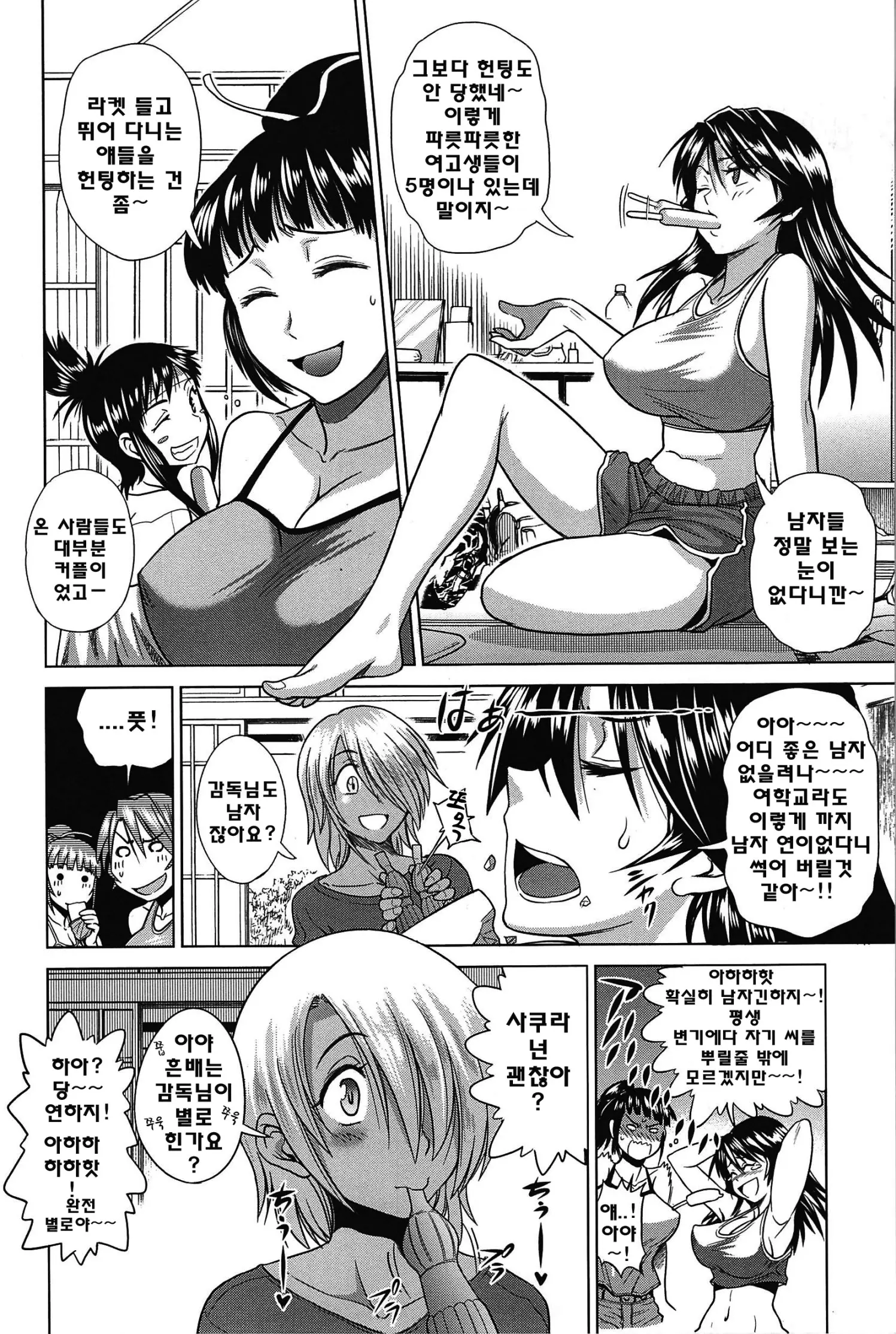 웹툰 이미지 56