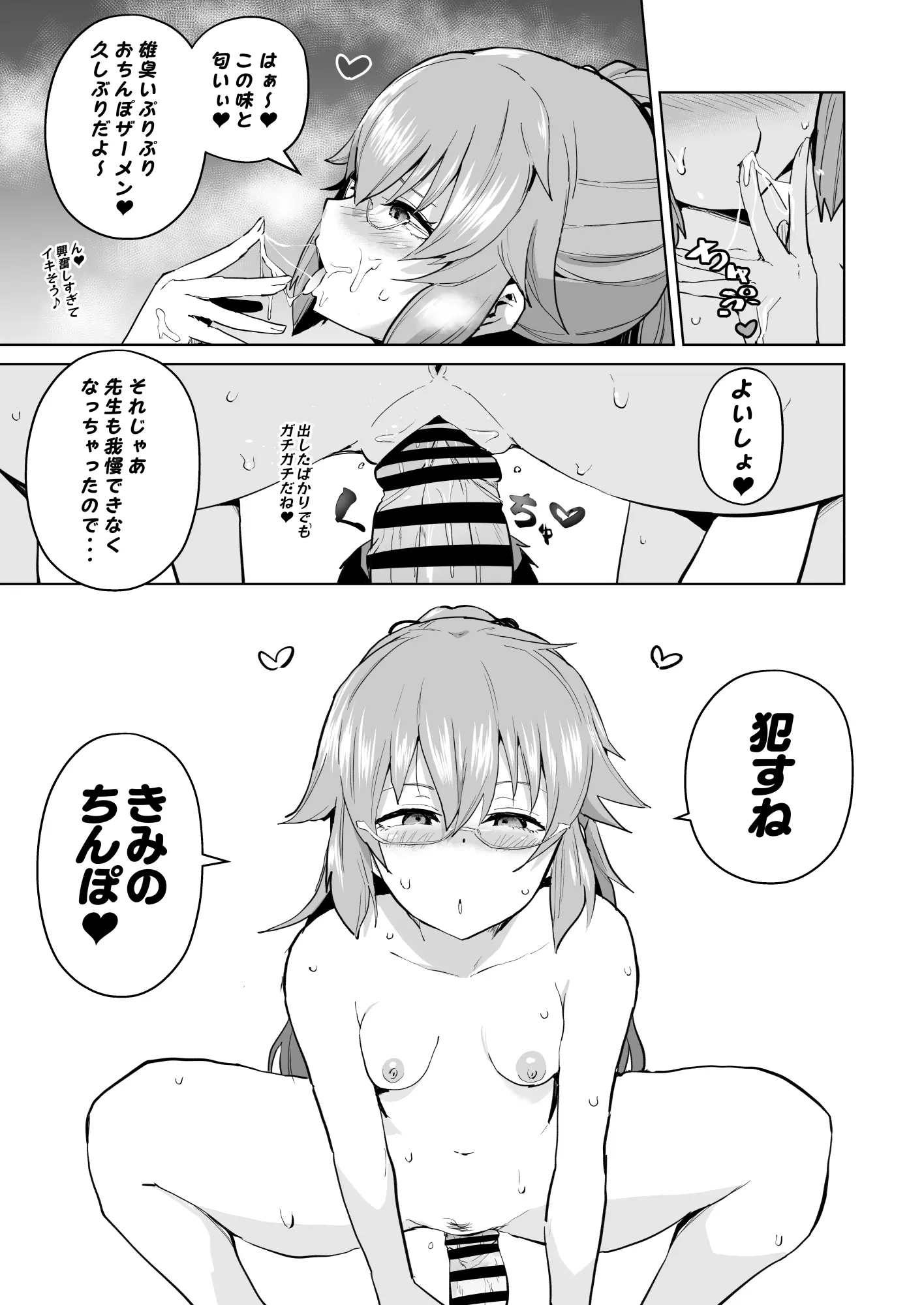 웹툰 이미지 349