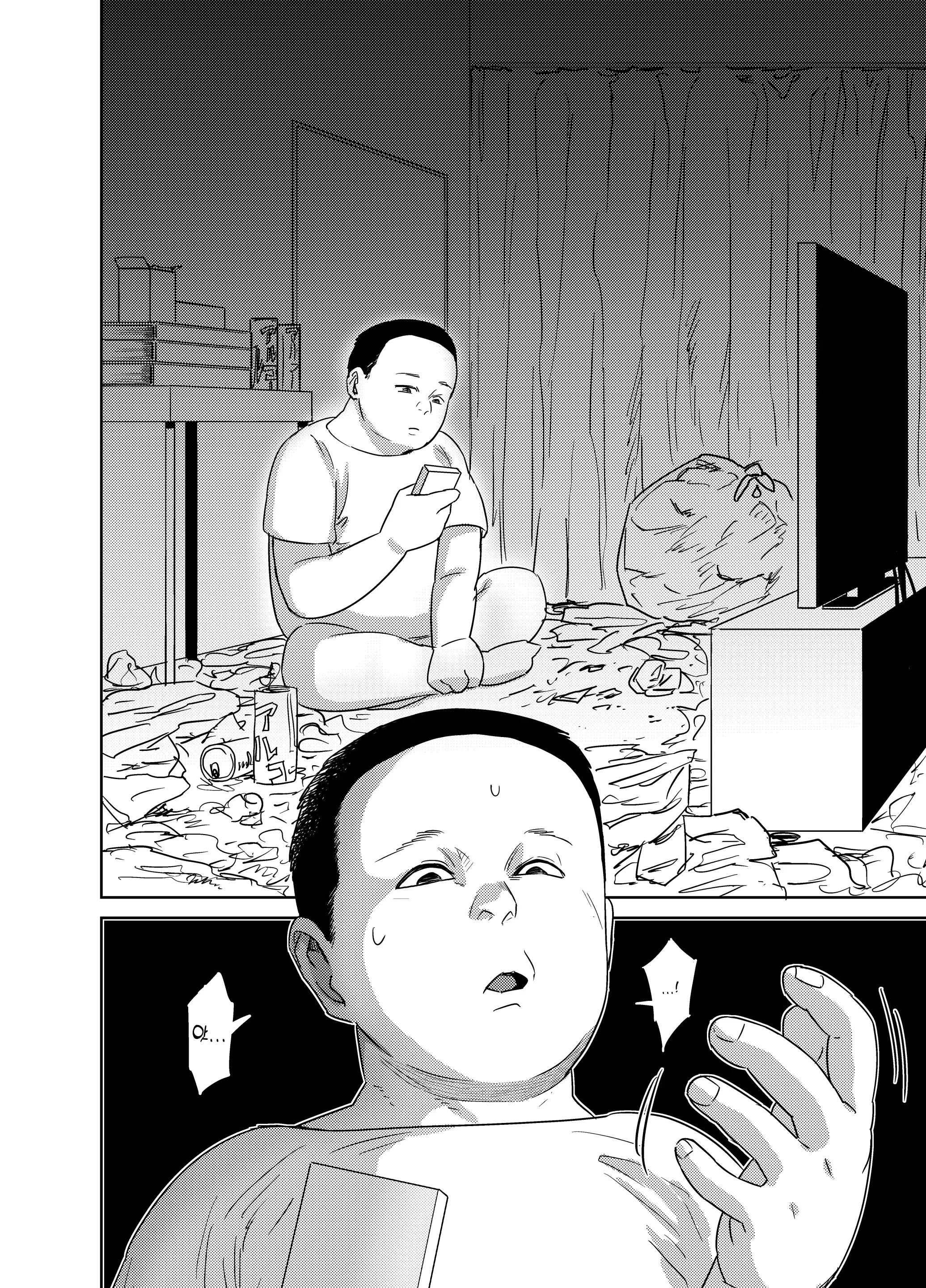 웹툰 이미지 42