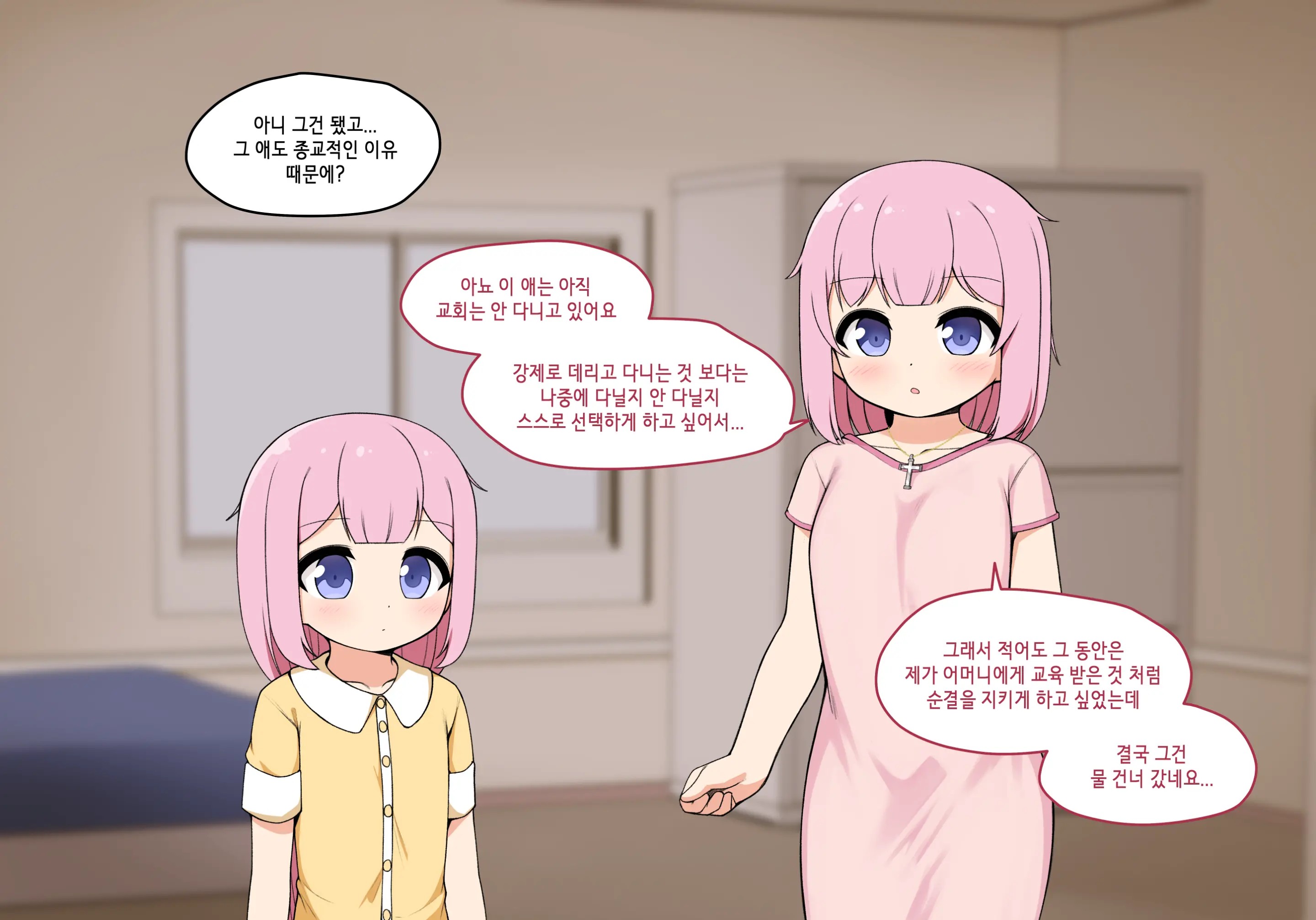 웹툰 이미지 119