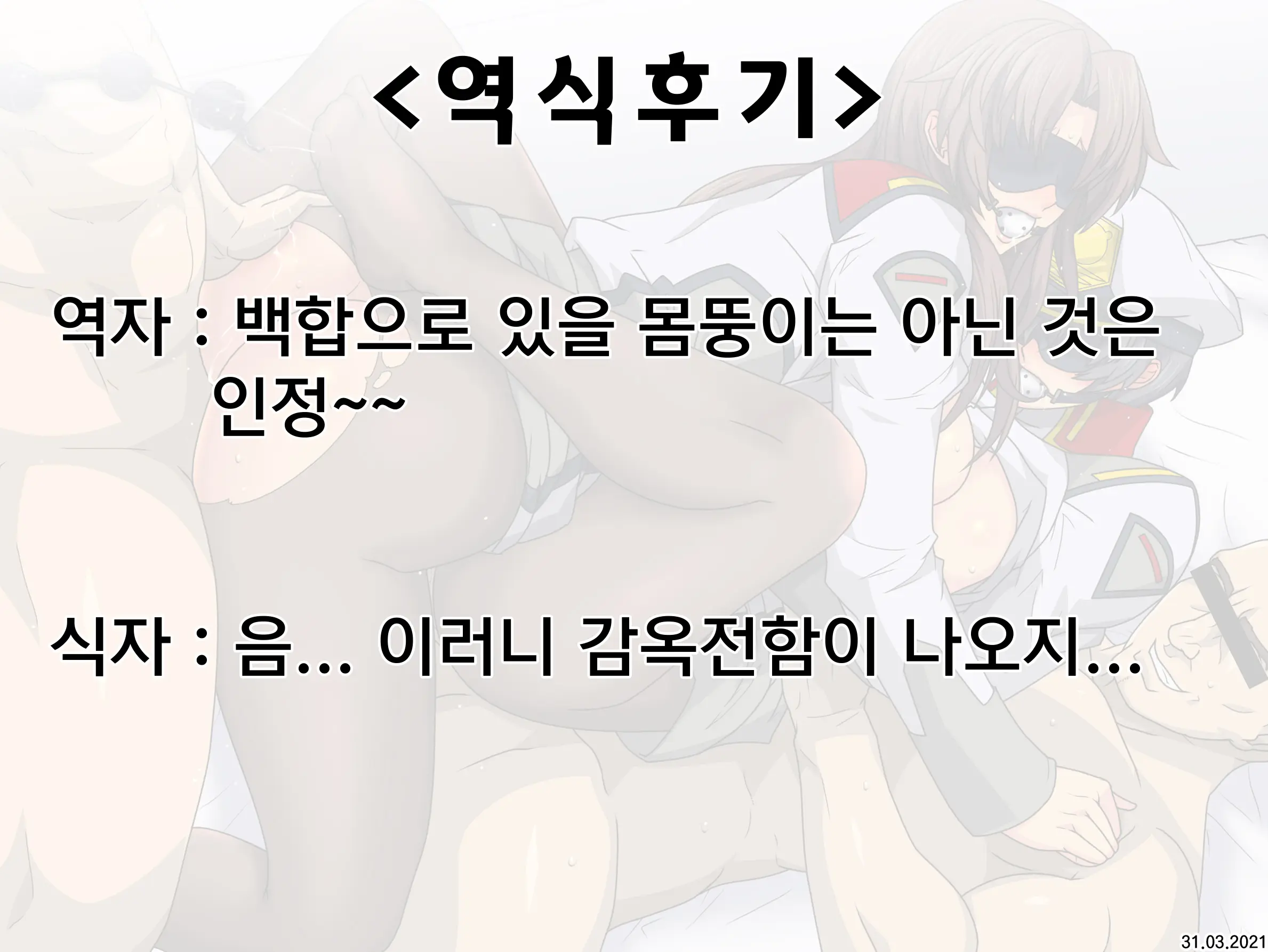 웹툰 이미지 30