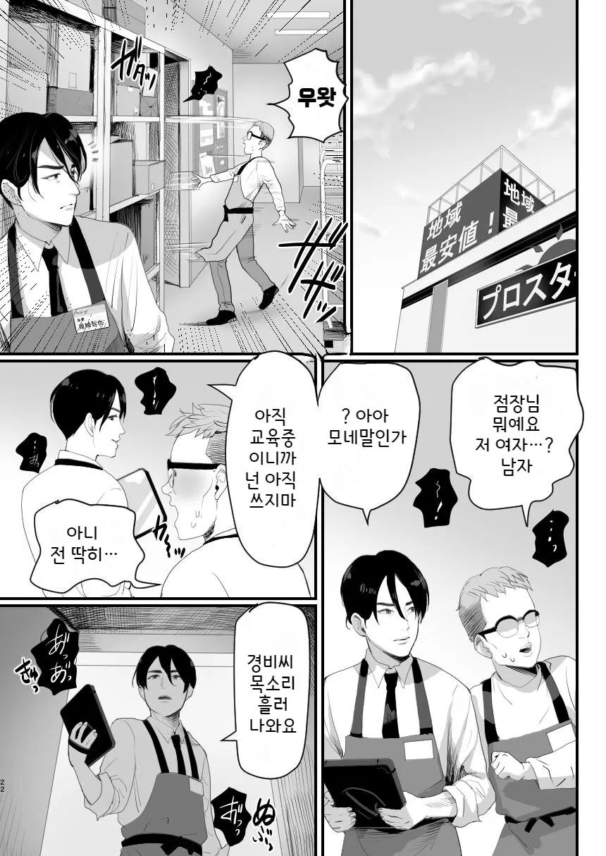 웹툰 이미지 22