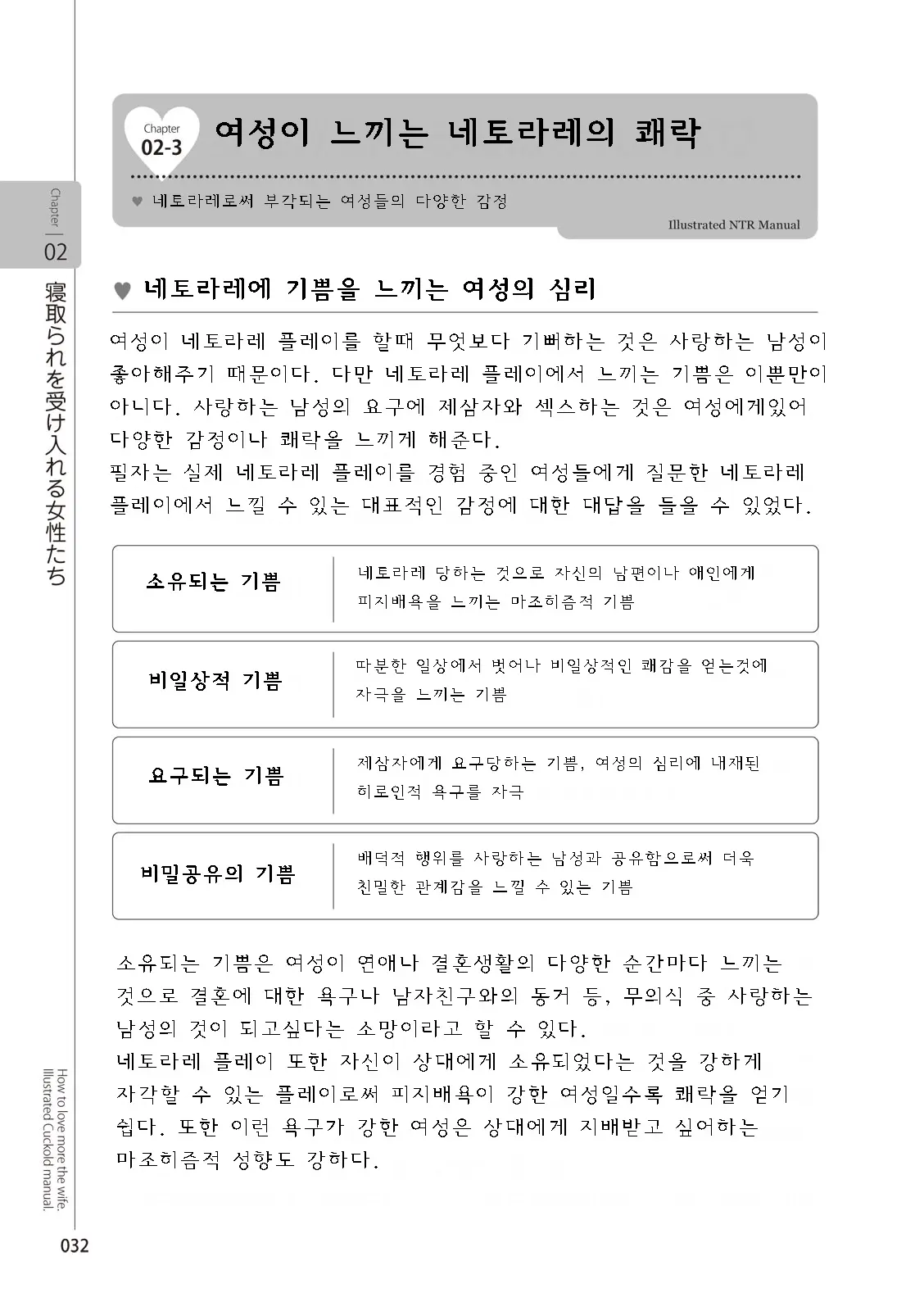웹툰 이미지 33
