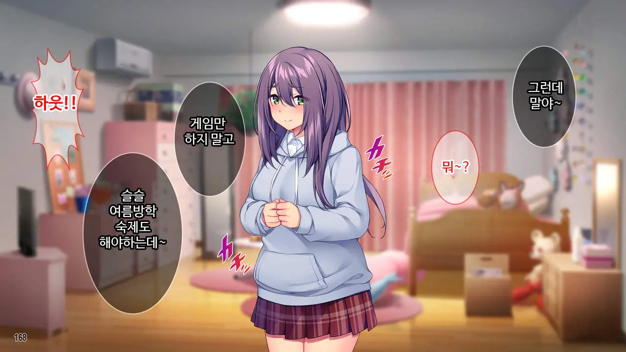 웹툰 이미지 168