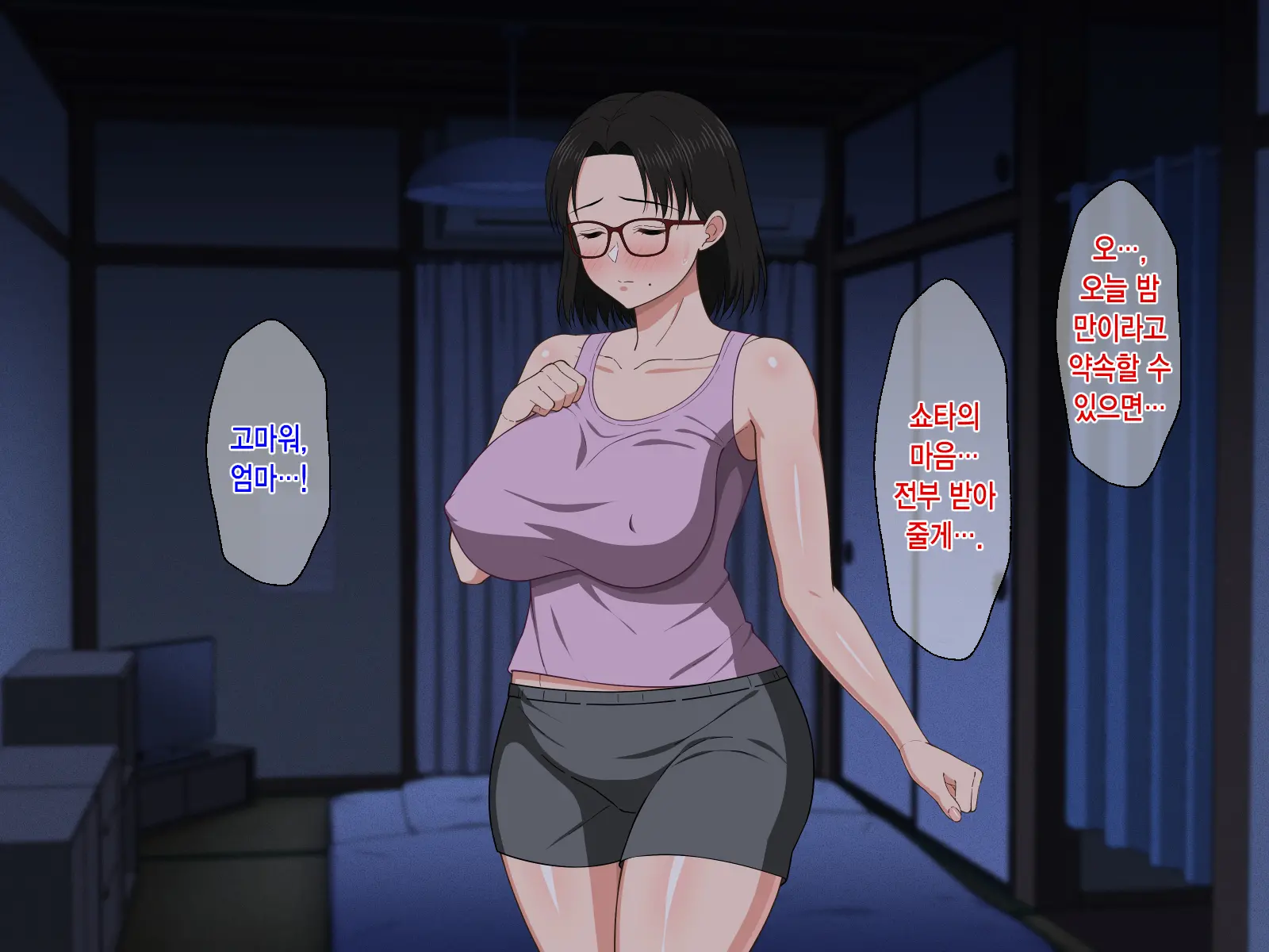 웹툰 이미지 48