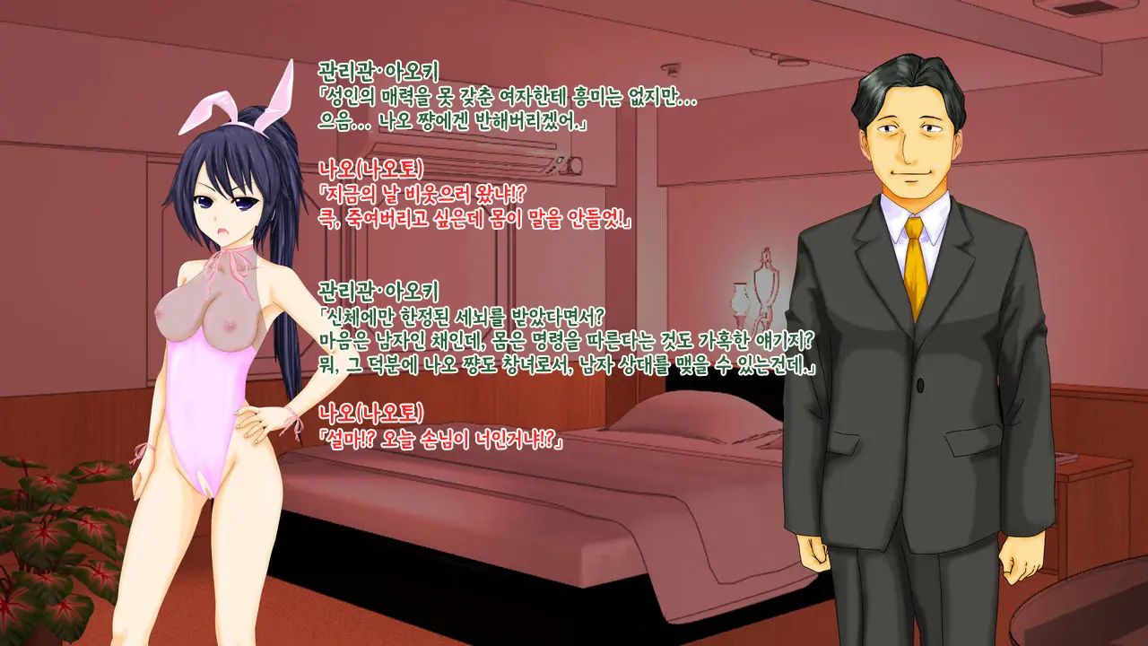 웹툰 이미지 57