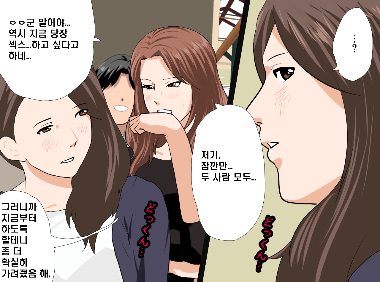 웹툰 이미지 162