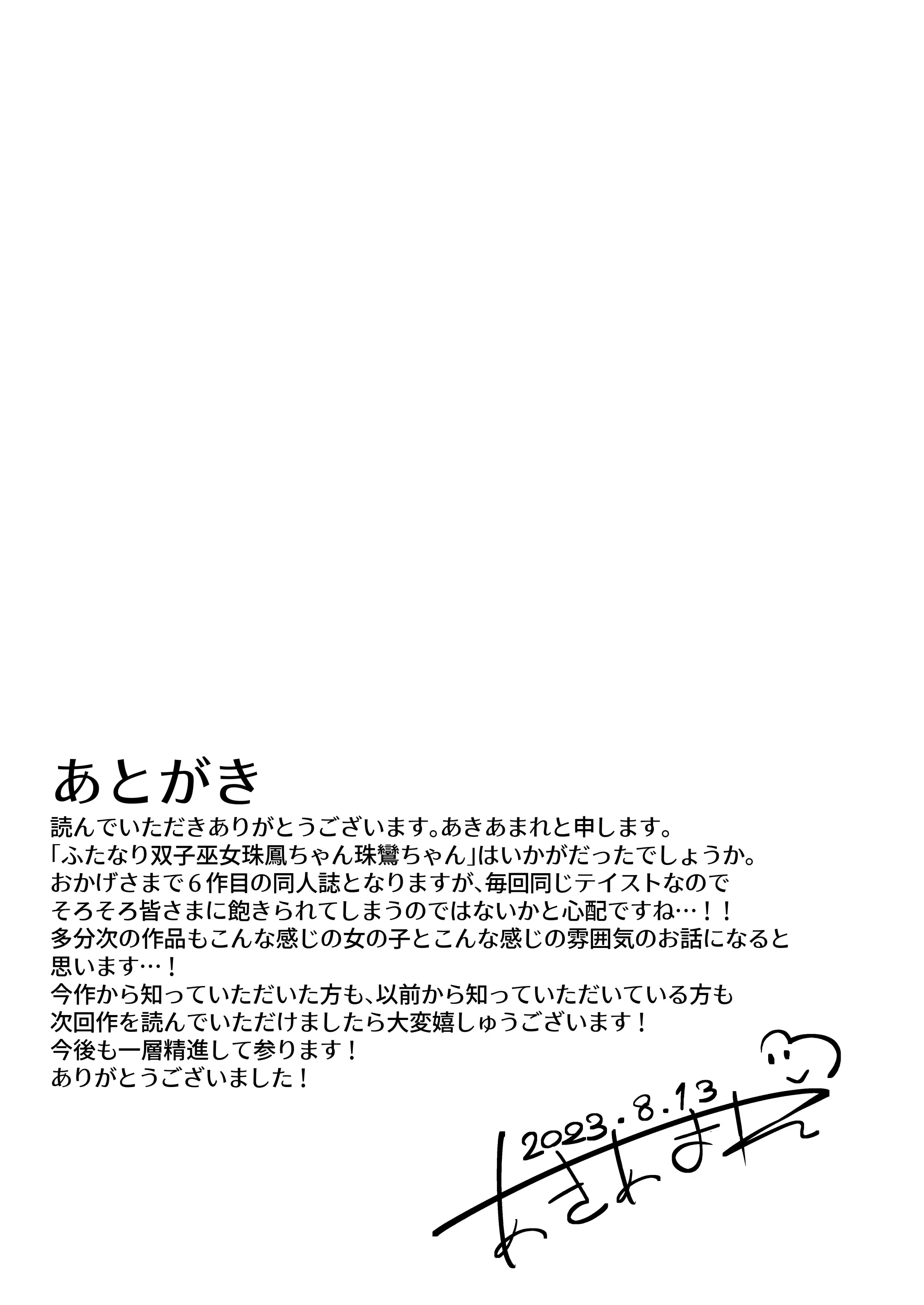 웹툰 이미지 36