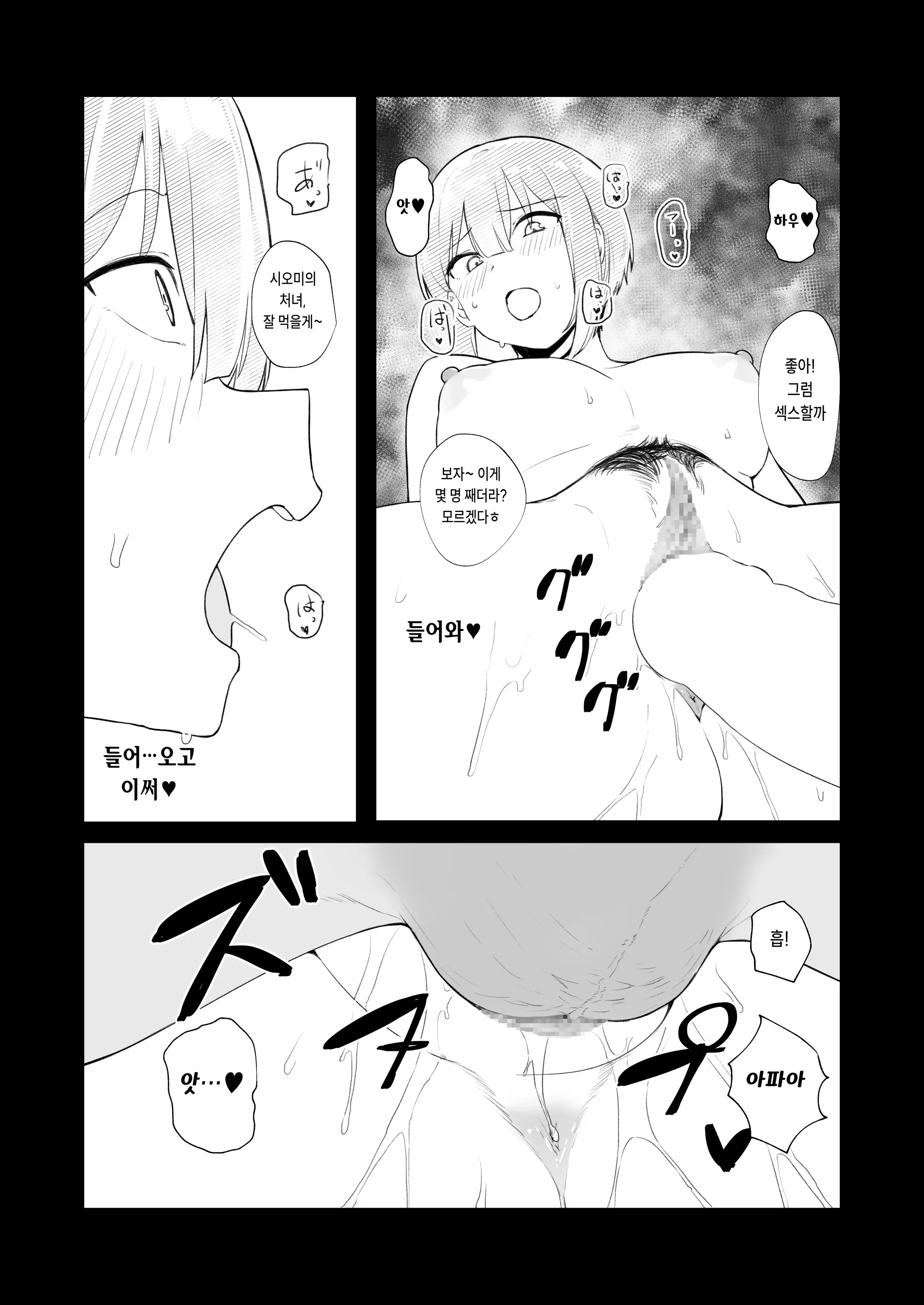 웹툰 이미지 32