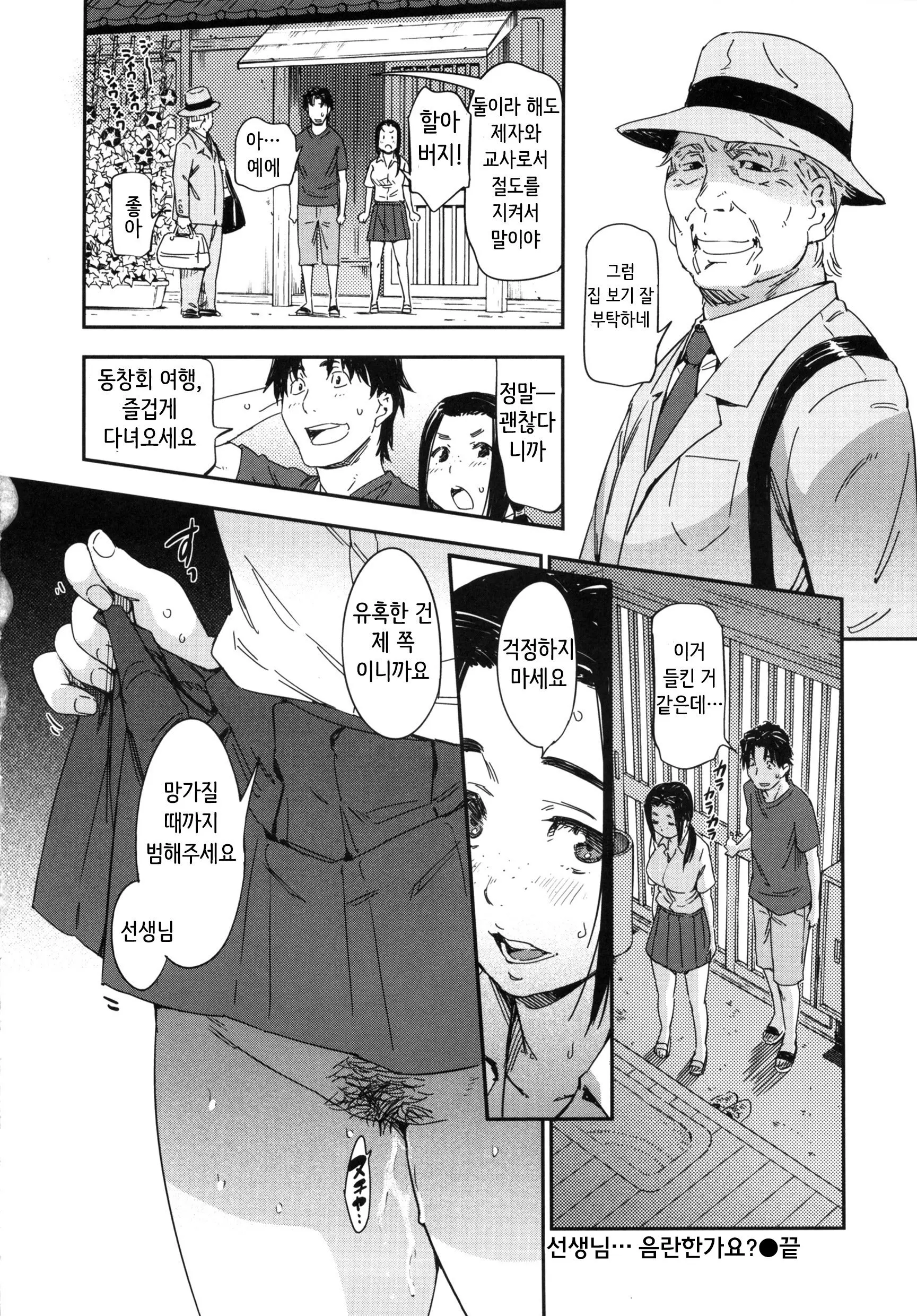 웹툰 이미지 29