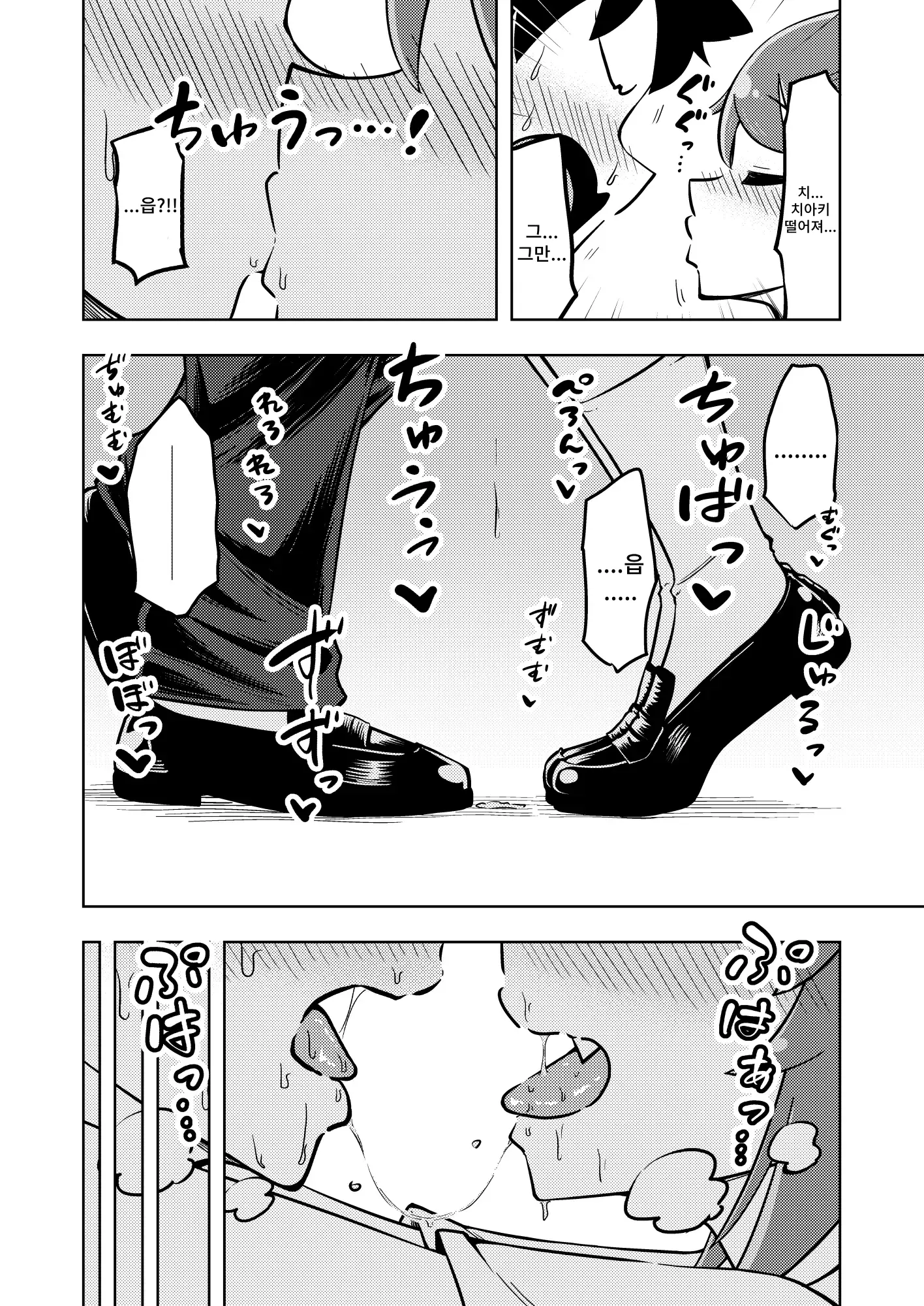 웹툰 이미지 4