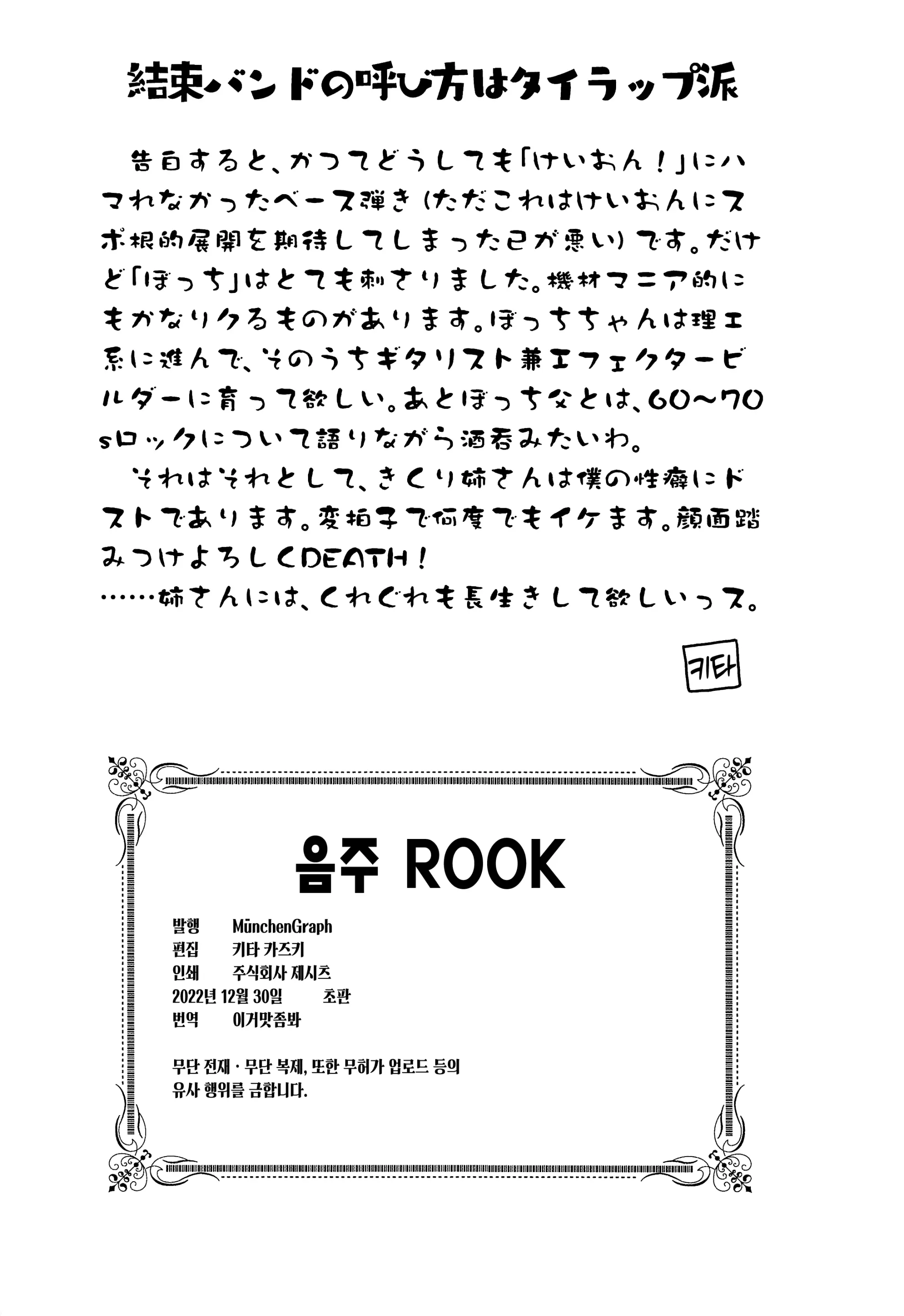 웹툰 이미지 24