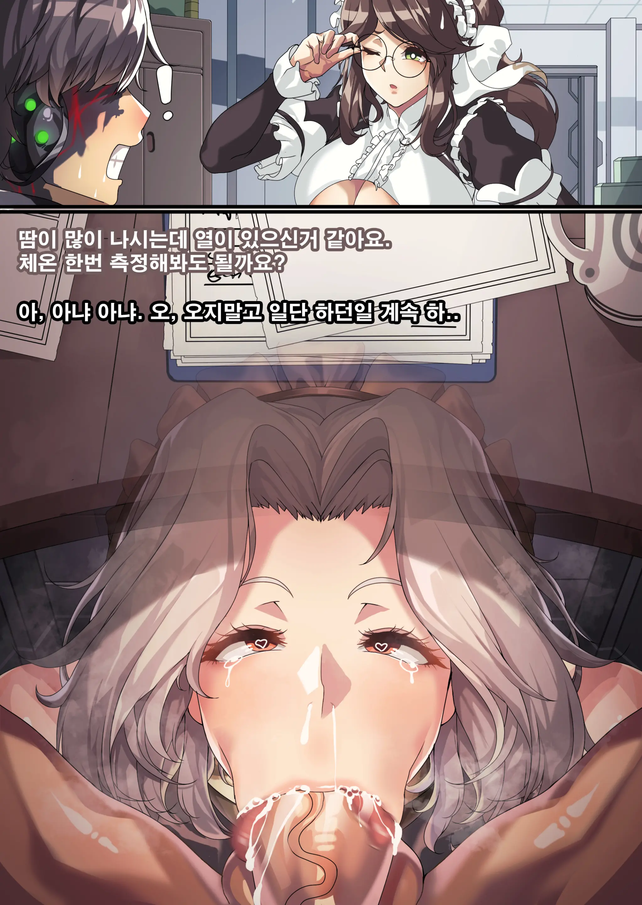 웹툰 이미지 97