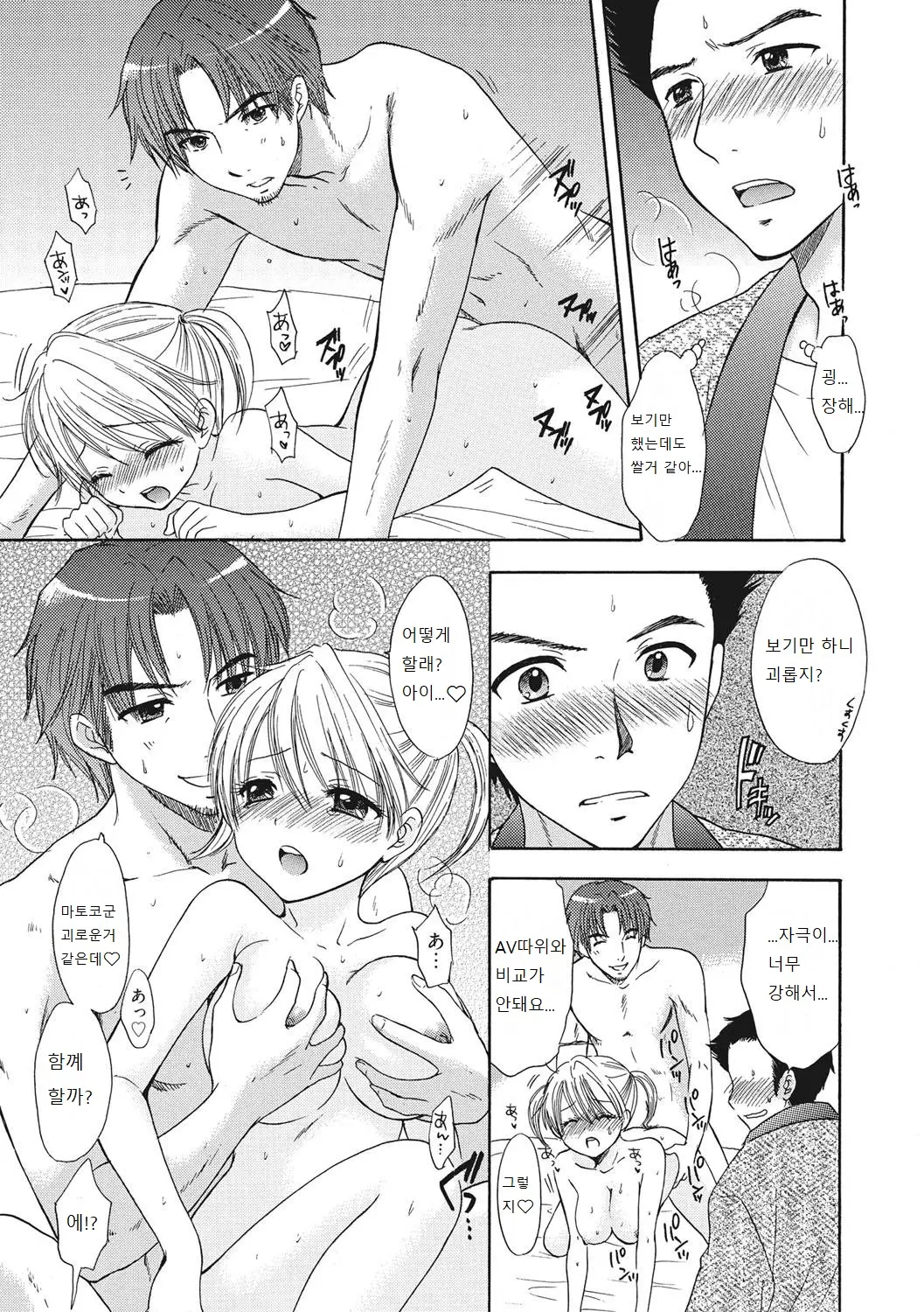 웹툰 이미지 181
