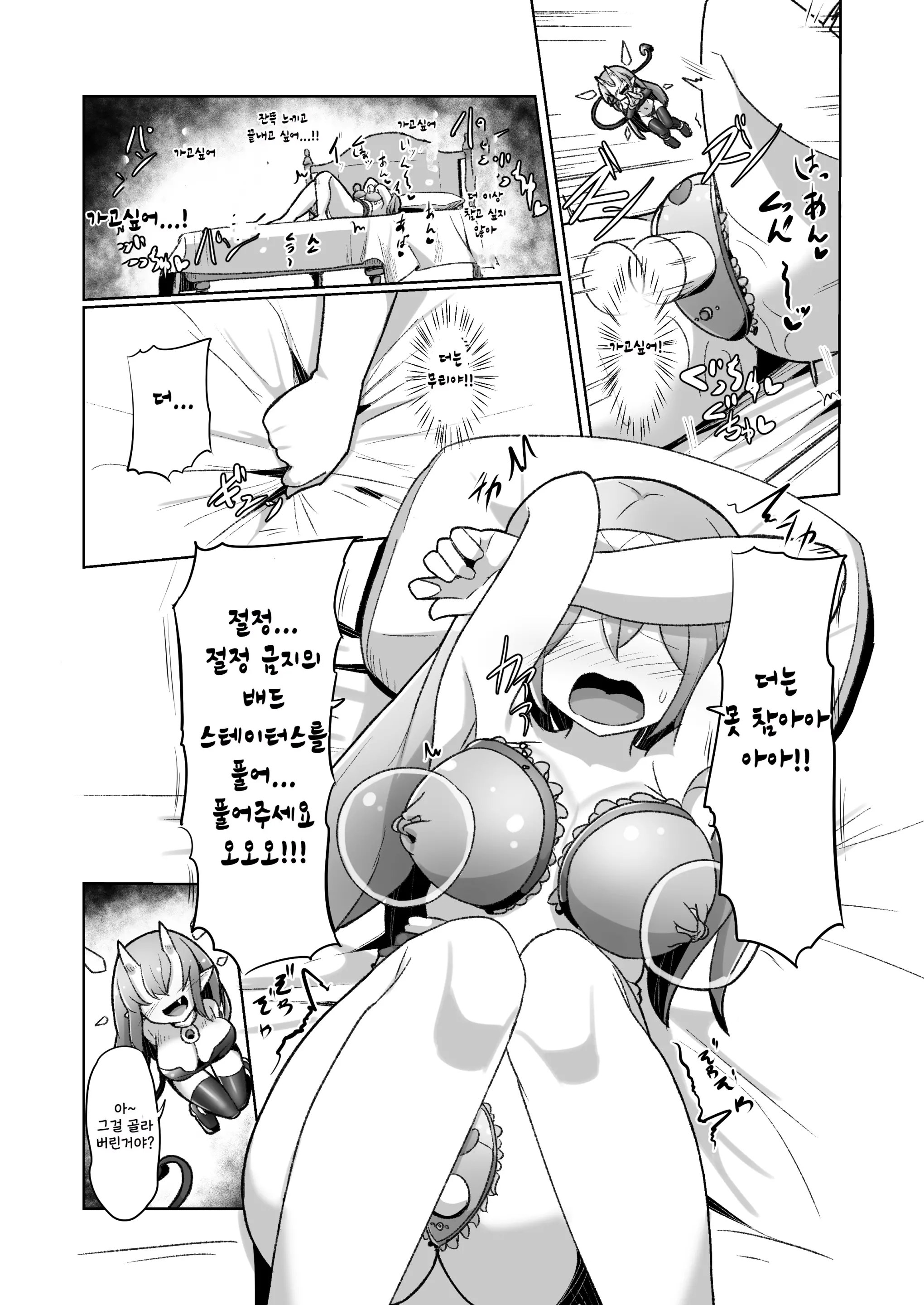 웹툰 이미지 41