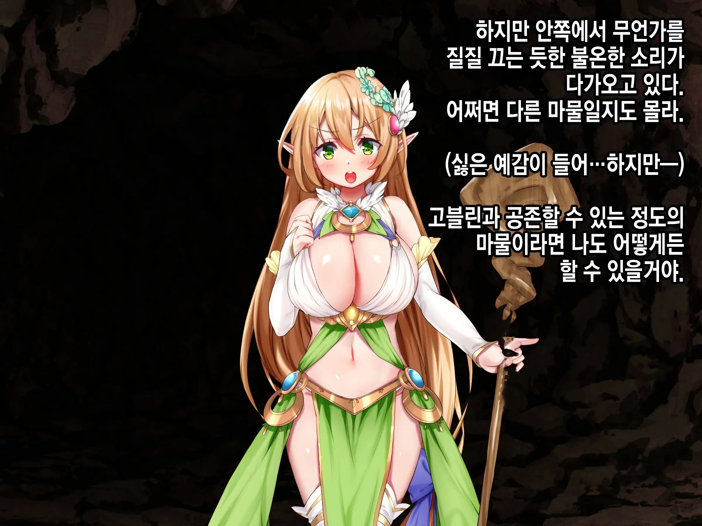 웹툰 이미지 294