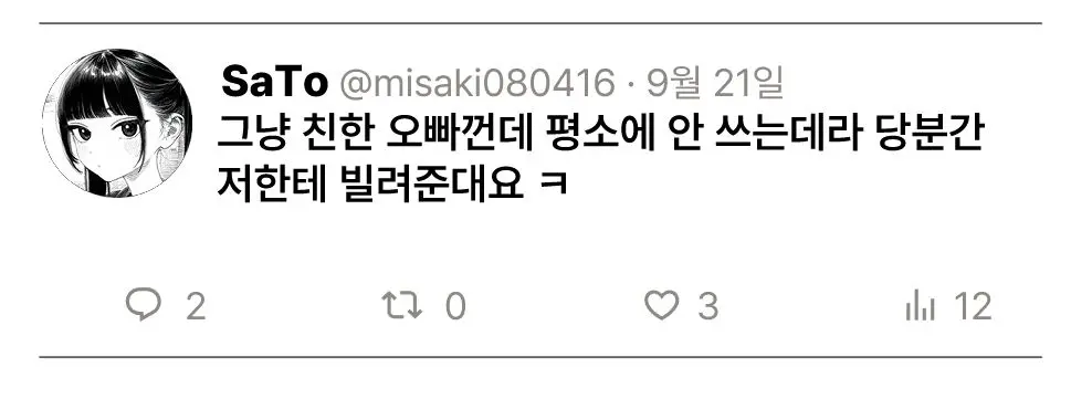 웹툰 이미지 137