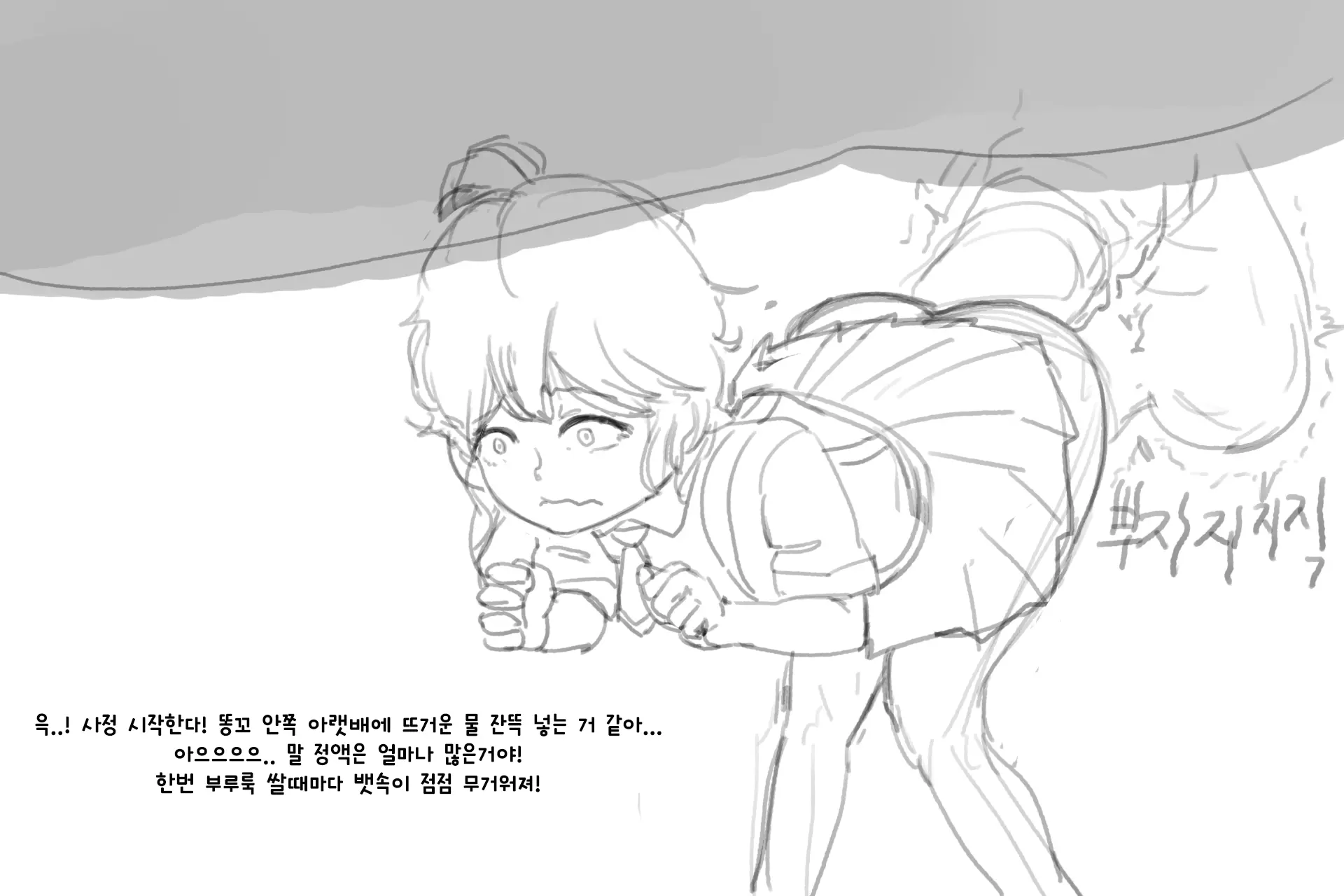 웹툰 이미지 147