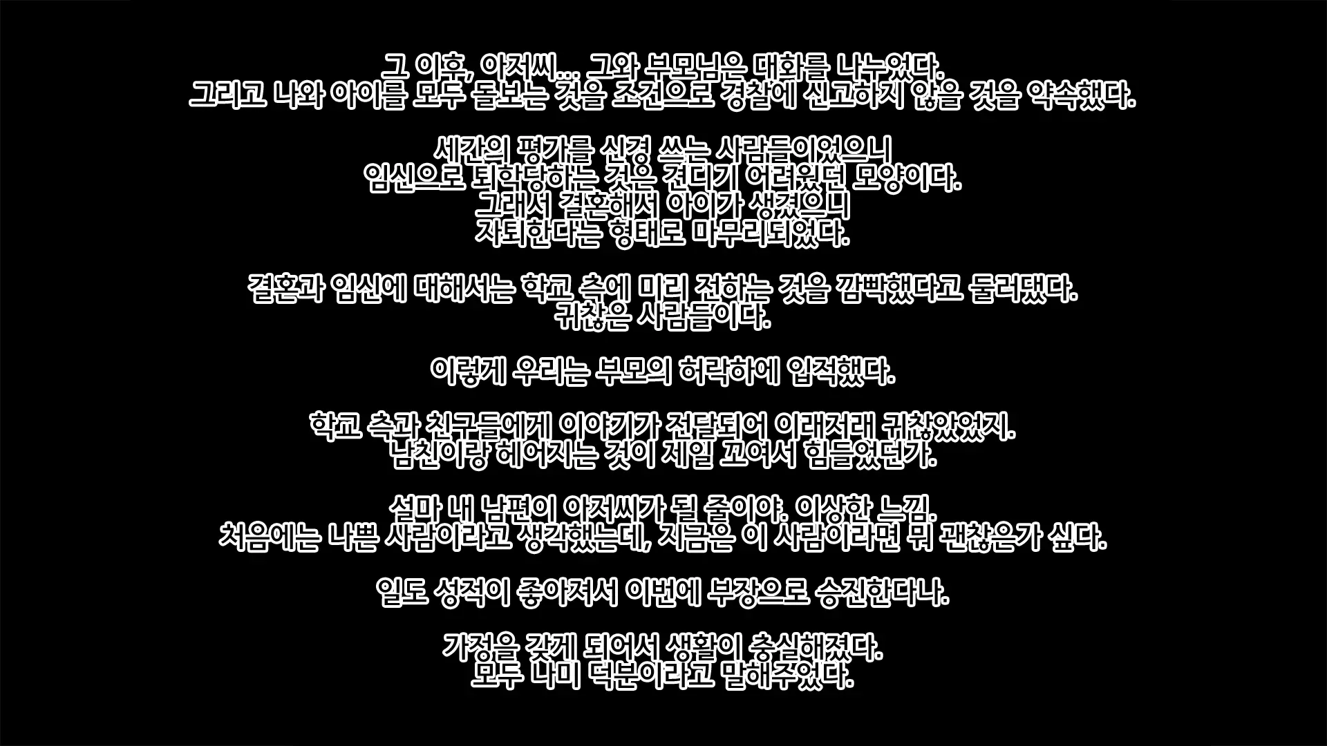 웹툰 이미지 87