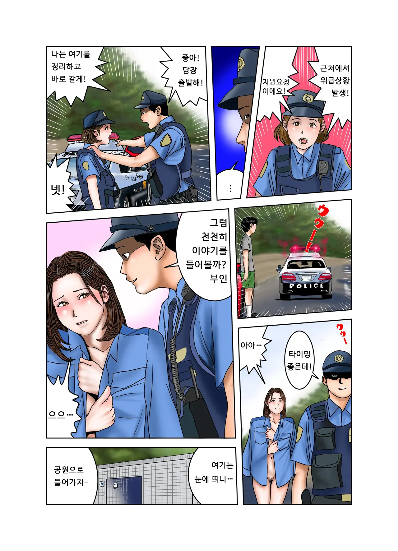 웹툰 이미지 64