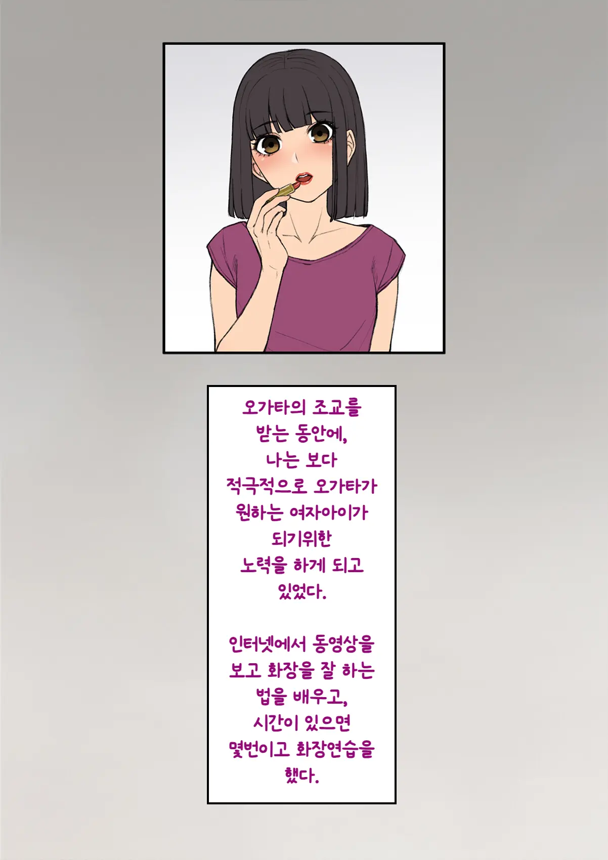 웹툰 이미지 263
