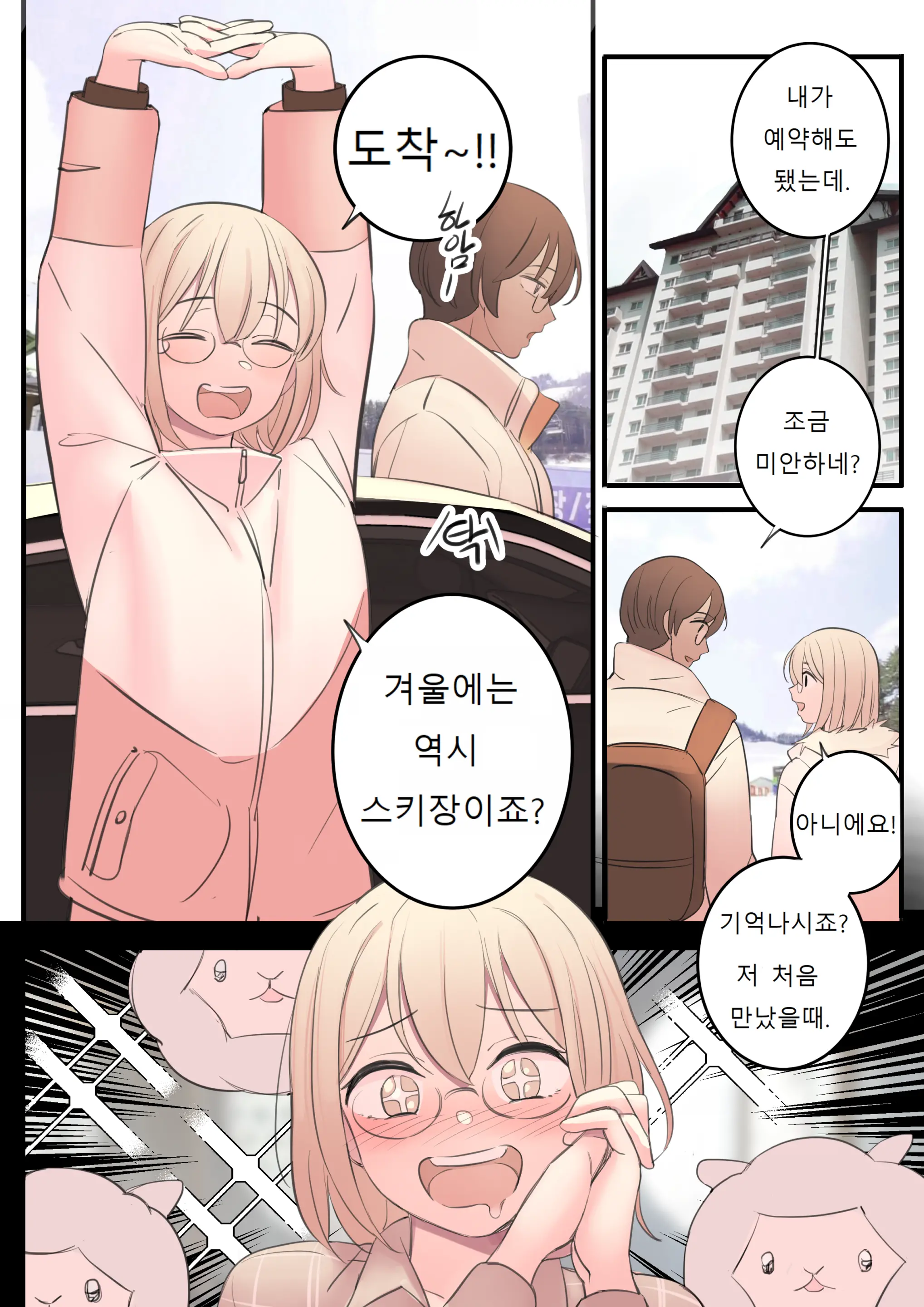 웹툰 이미지 21