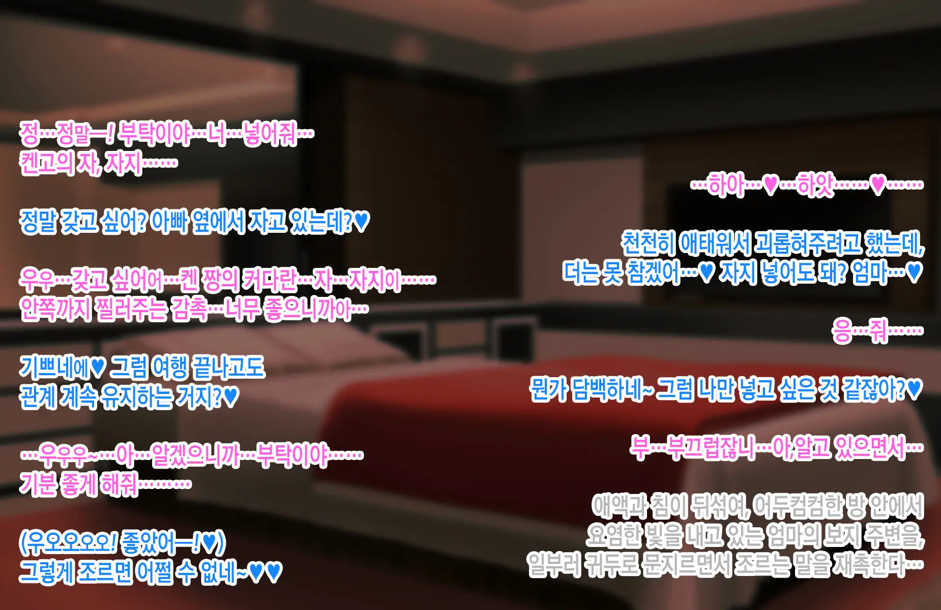 웹툰 이미지 35